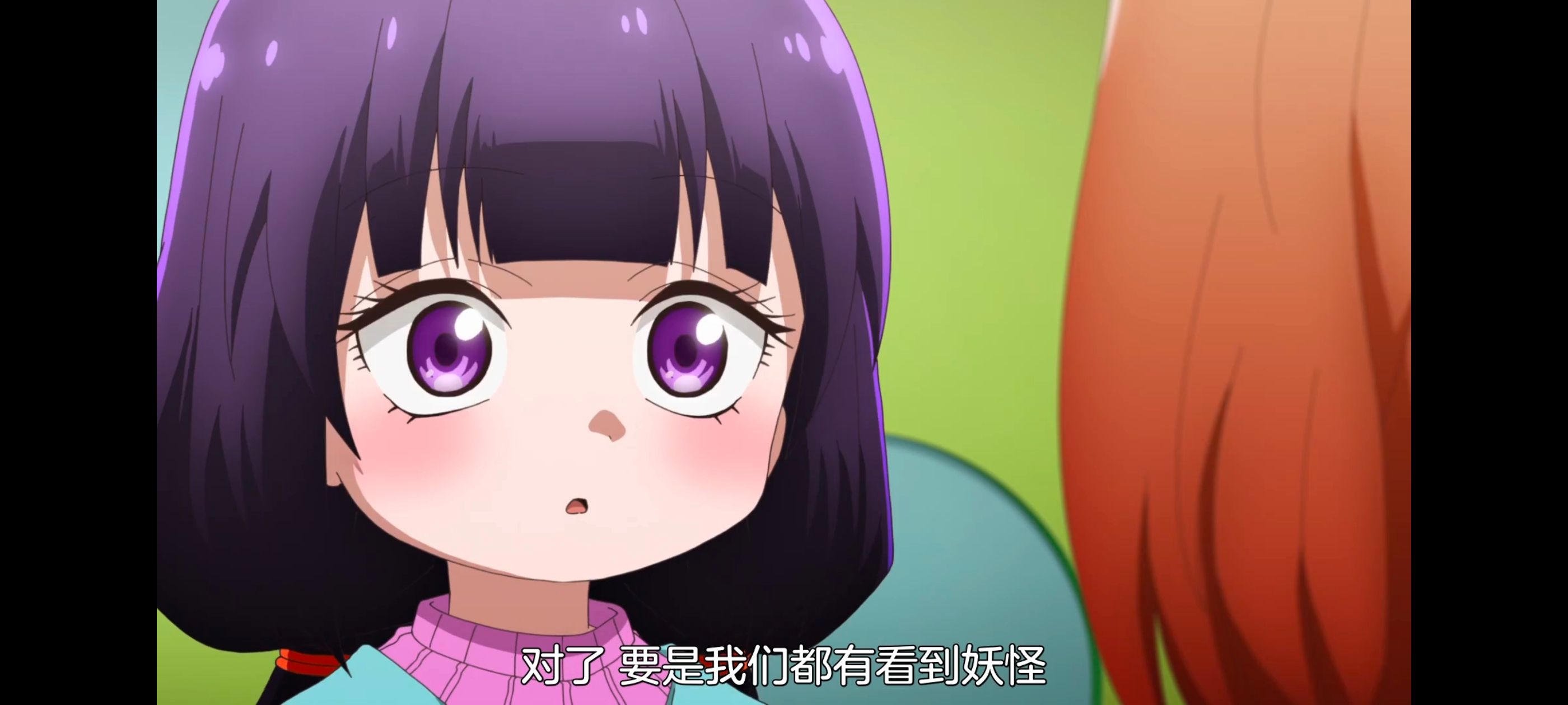 神八小妹不可怕,小伽椰并不可怕,动画,动漫,番剧,ACG