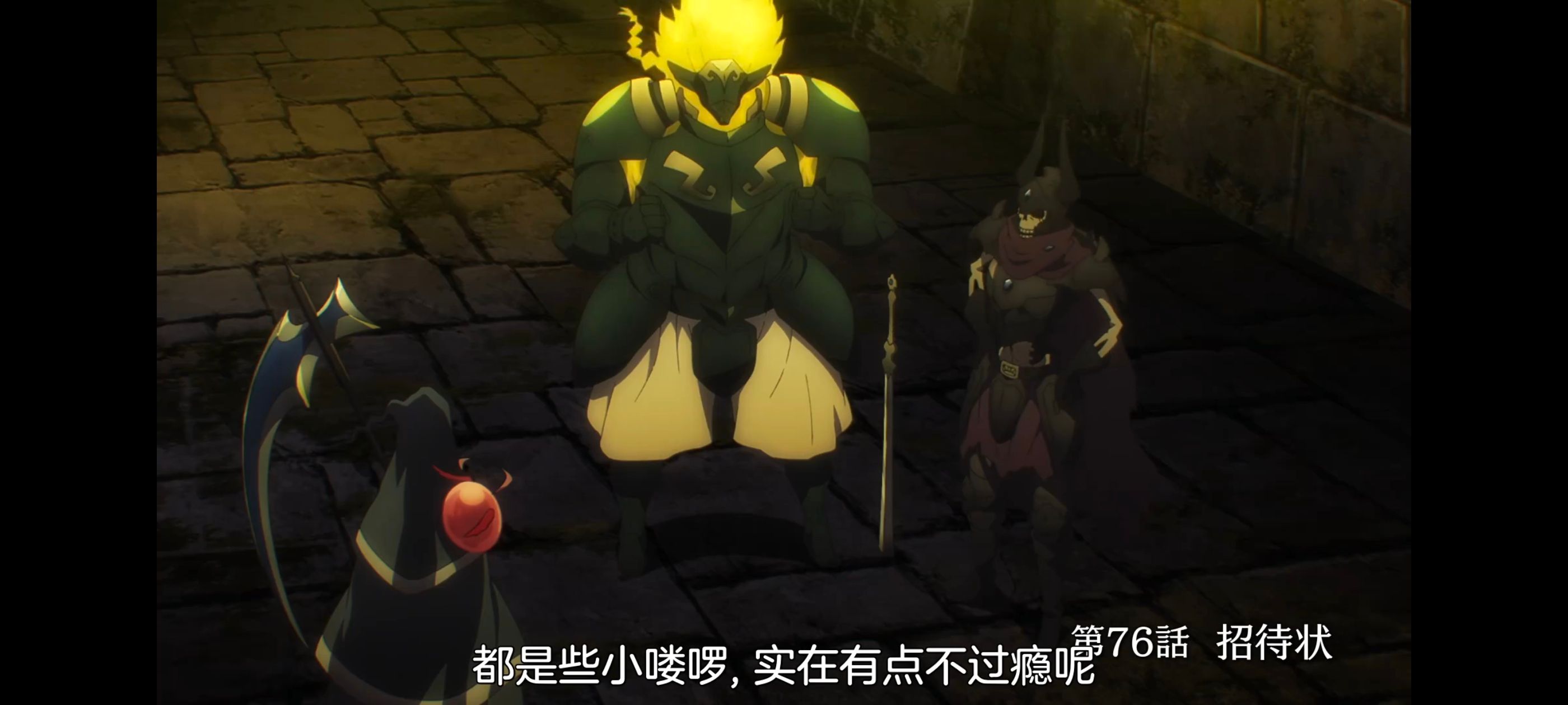 关于我转生变成史莱姆这档事,关于我转生后成为史莱姆的那件事,动画,动漫,番剧,二次元,ACG