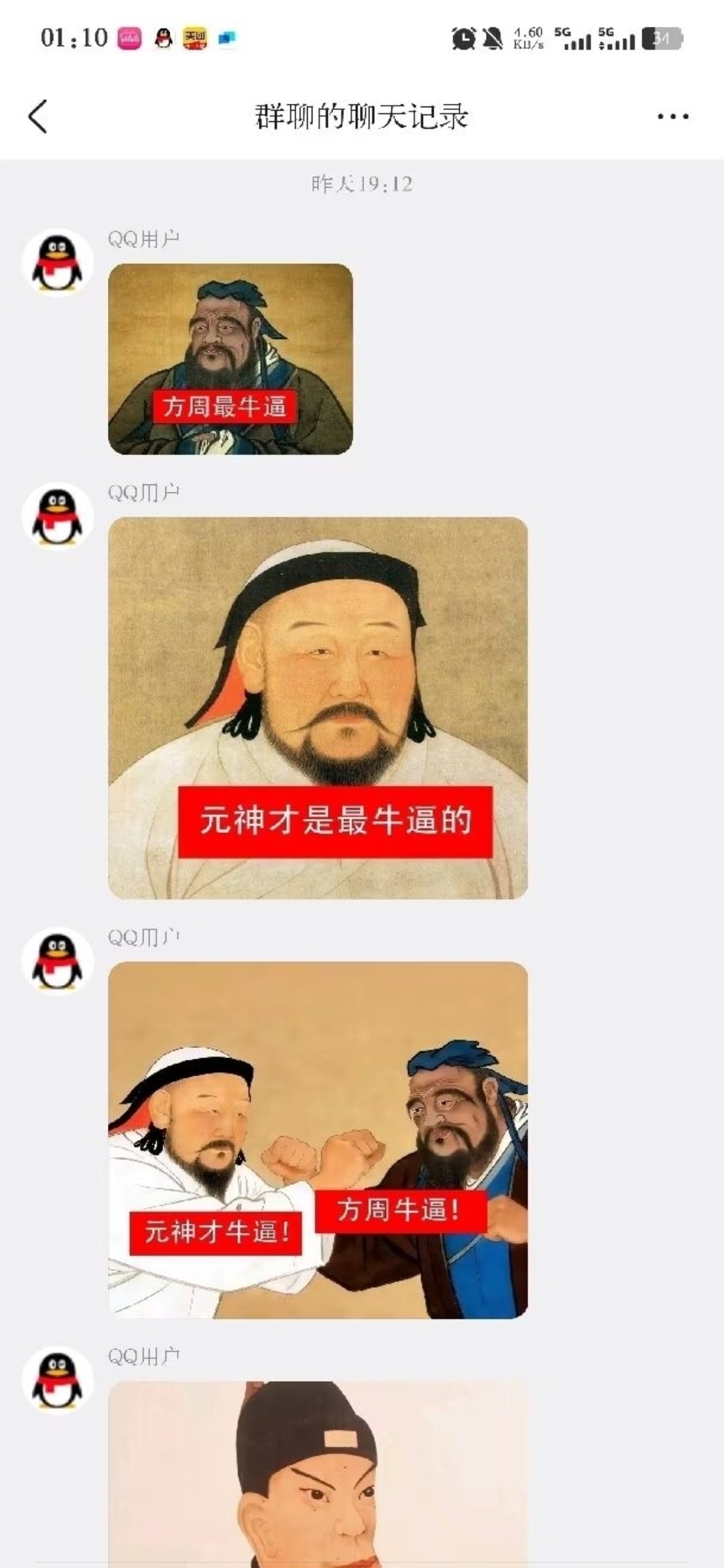 游戏,二游,谐音梗,历史,吊图,一本正经的胡说八道