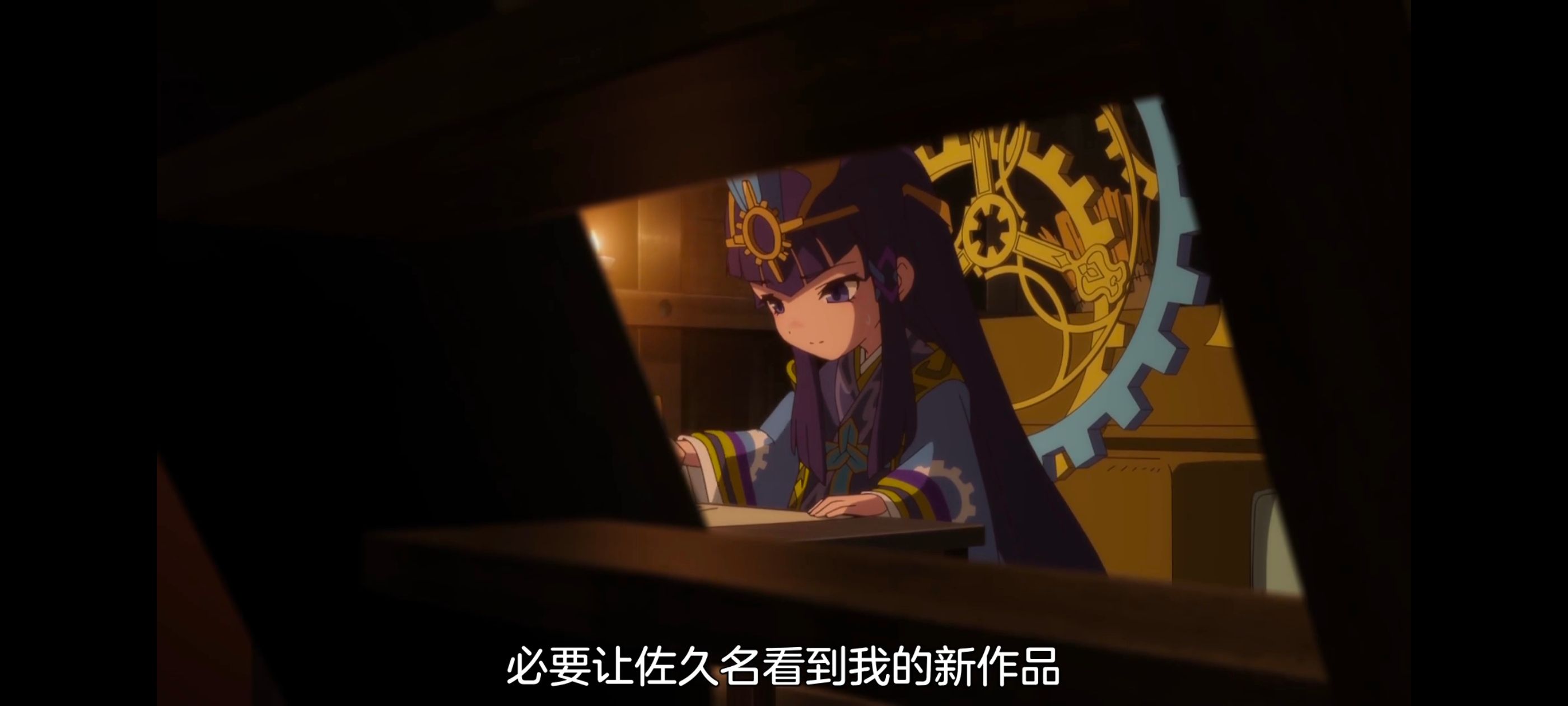 天穗之咲稻姬,心轮的稻作日记,动画,动漫,番剧,二次元,ACG