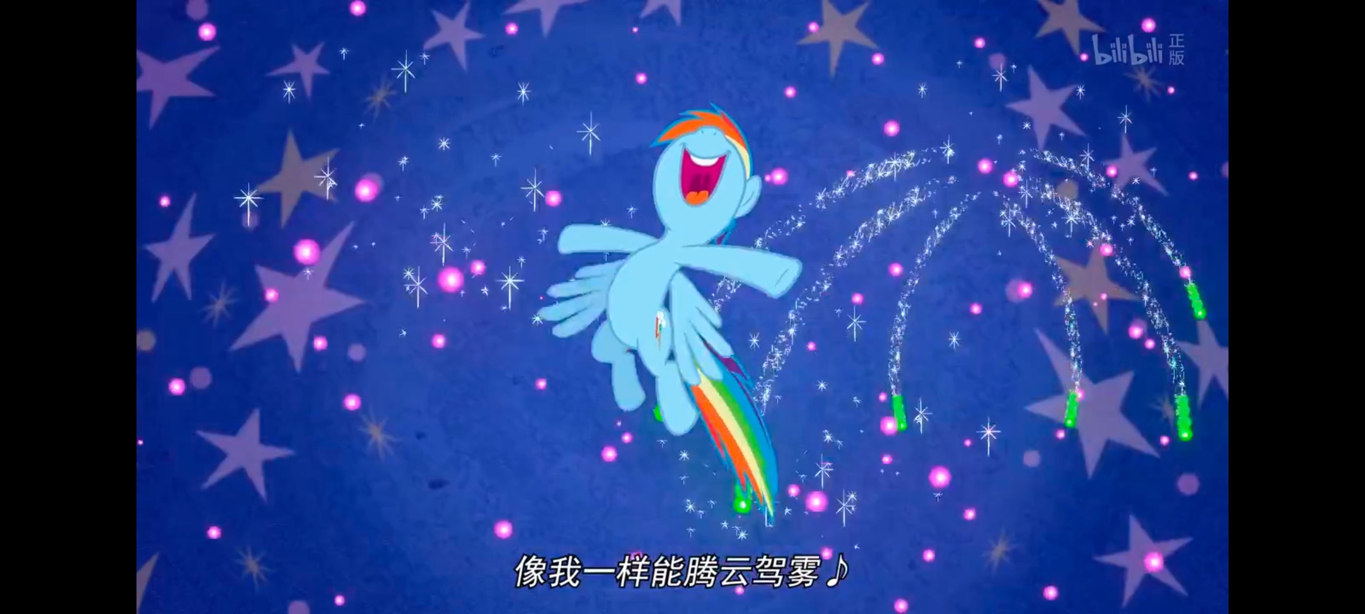 小马宝莉,彩虹小马,我的小马驹,动画,动漫,番剧,二次元,ACG