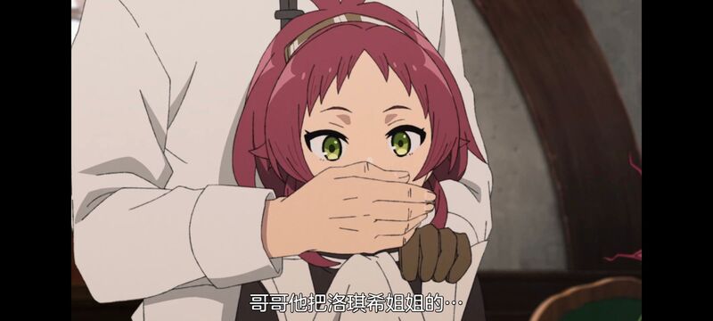 无职转生,无职转生到了异世界就拿出真本事,异世界,动画,动漫,二次元,日漫,番剧,ACG