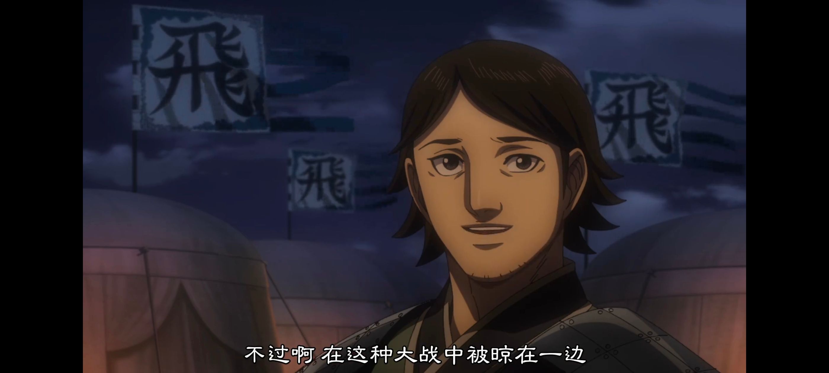 王者天下,动画,动漫,番剧,ACG