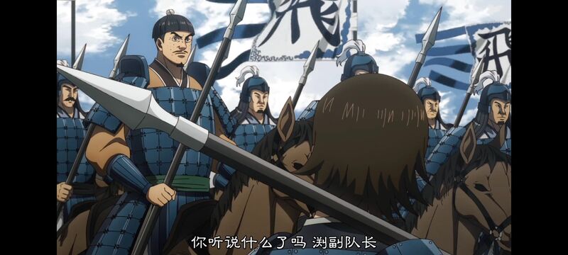 王者天下,动画,动漫,番剧,ACG