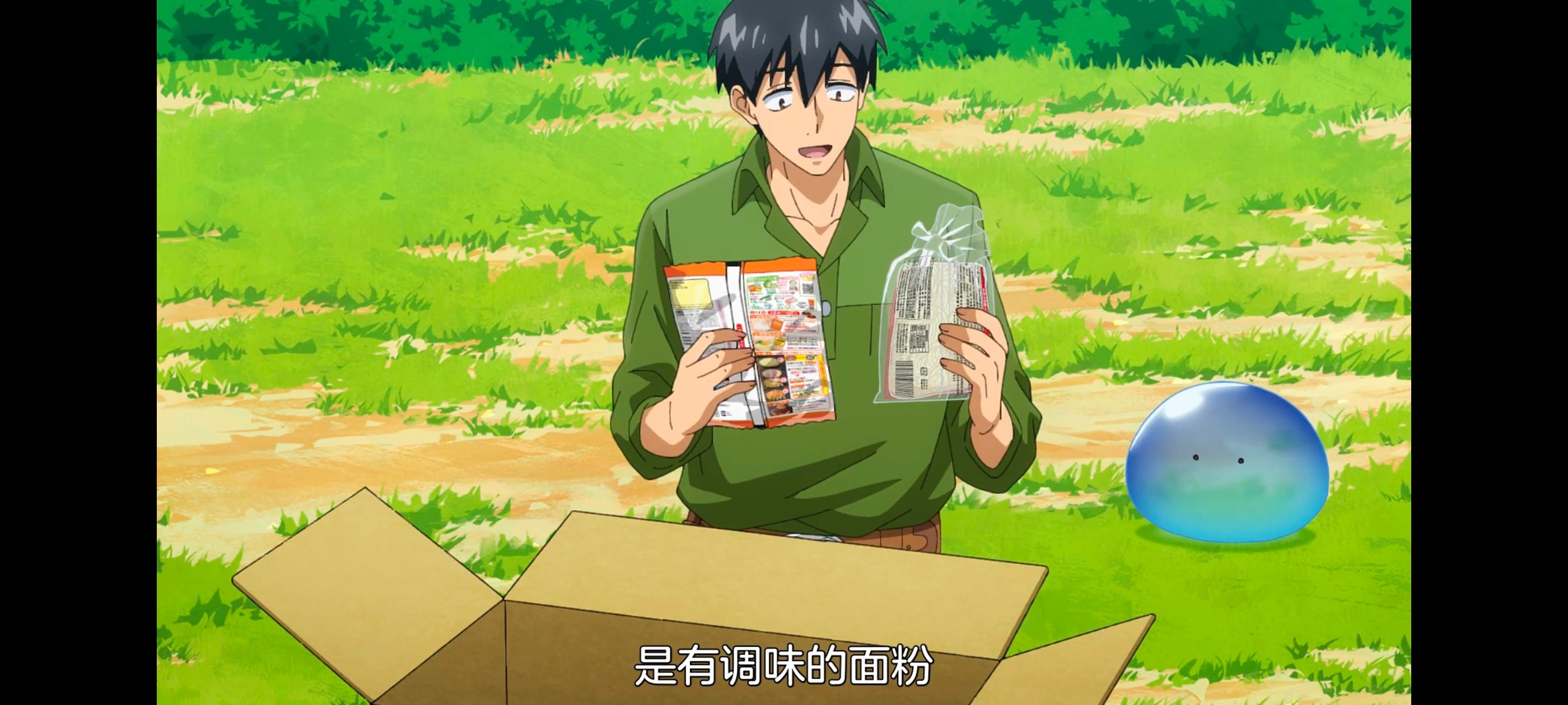 网购技能开启异世界美食之旅,拥有超常技能的异世界流浪美食家,动漫,动画,番剧,ACG