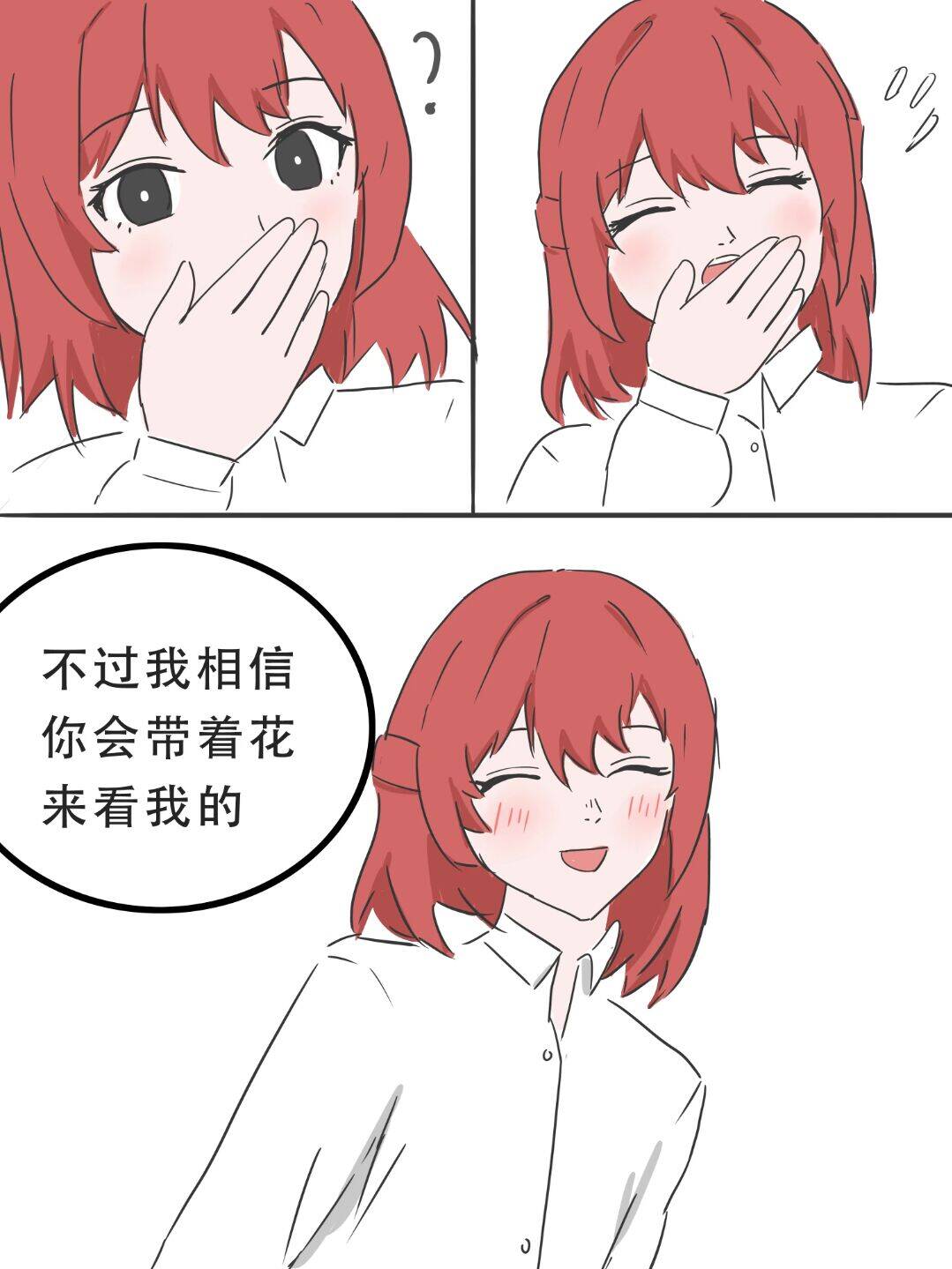 漫画