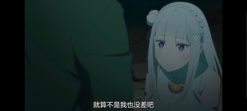 从零开始的异世界生活,异世界,动画,动漫,番剧,日漫,二次元,ACG