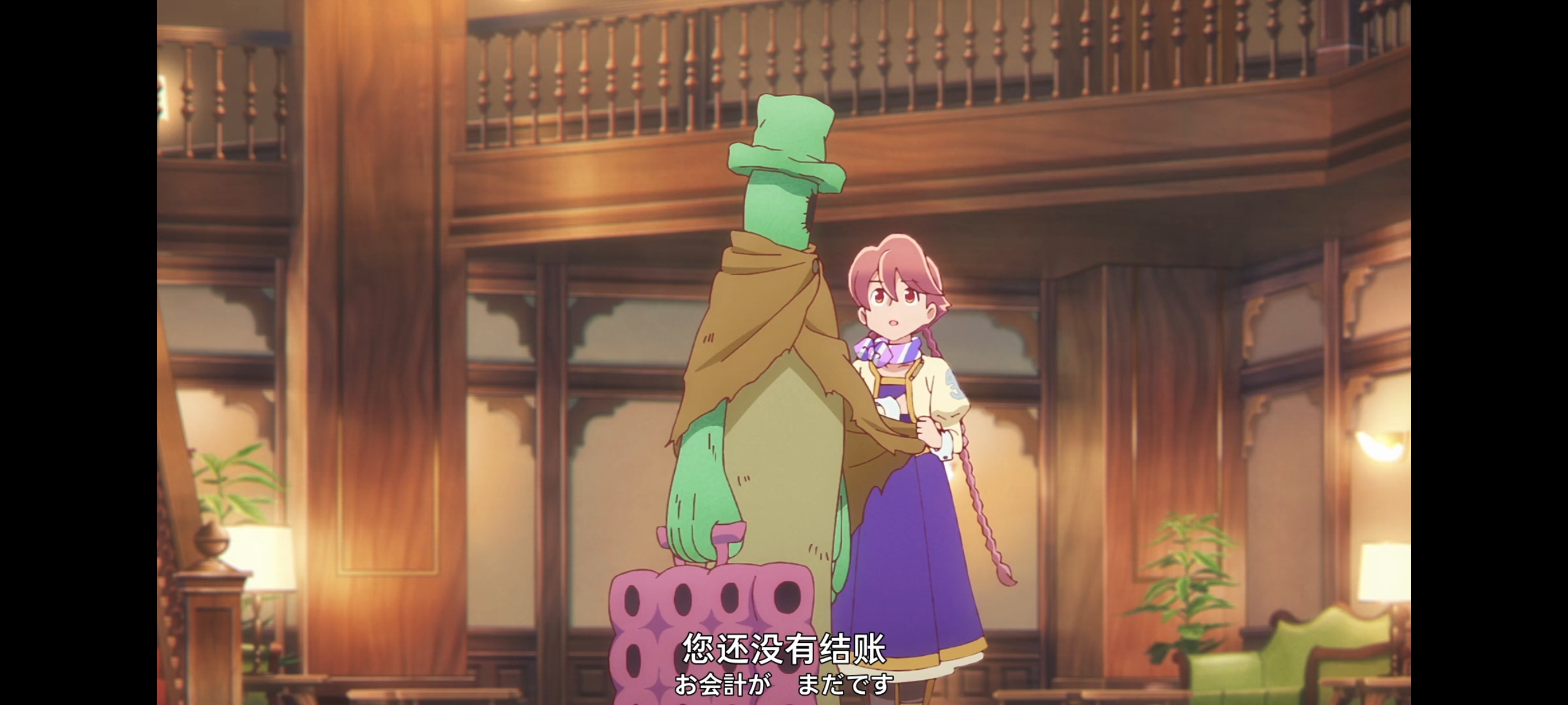 末日后酒店,动画,动漫,番剧,ACG,二次元