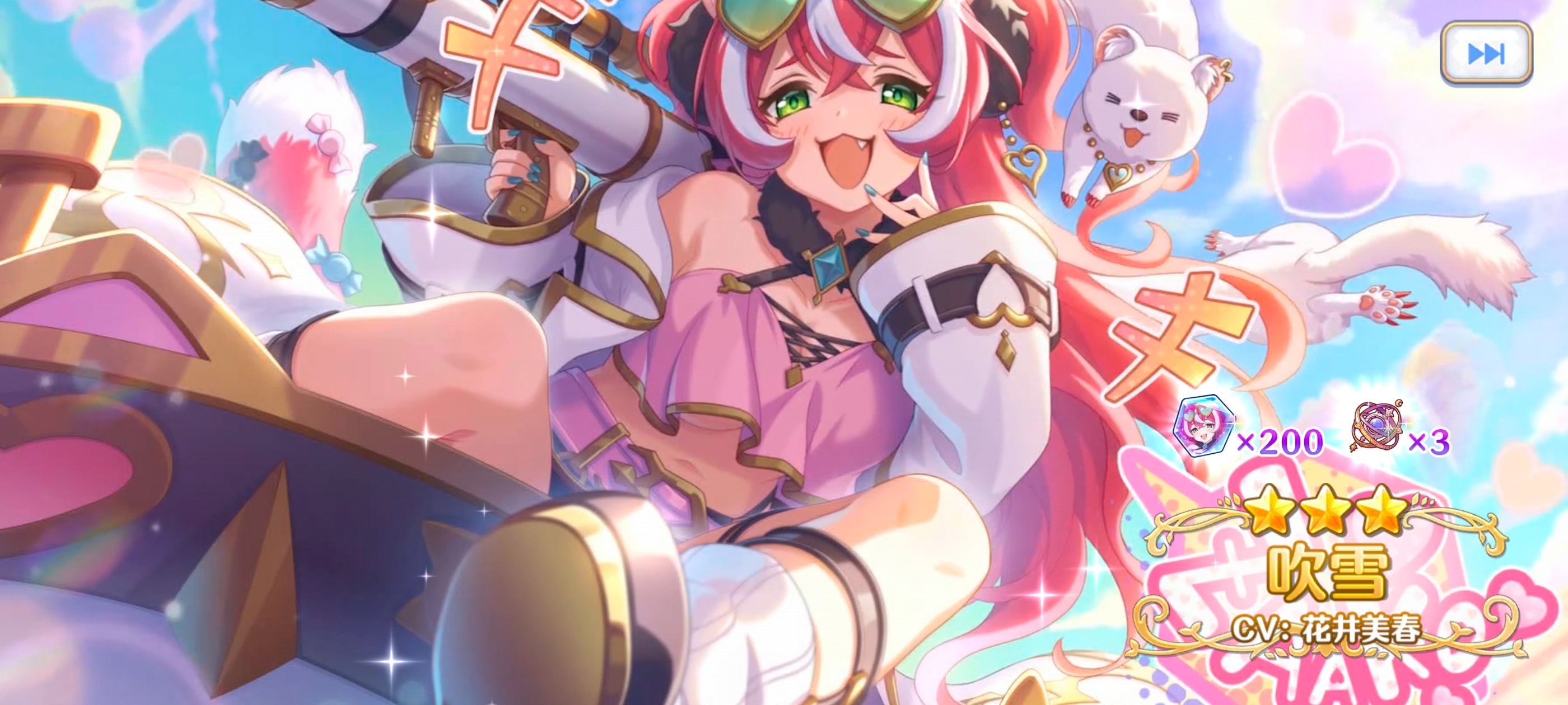 公主连结,公主连结ReDive,游戏,手游,二次元,ACG