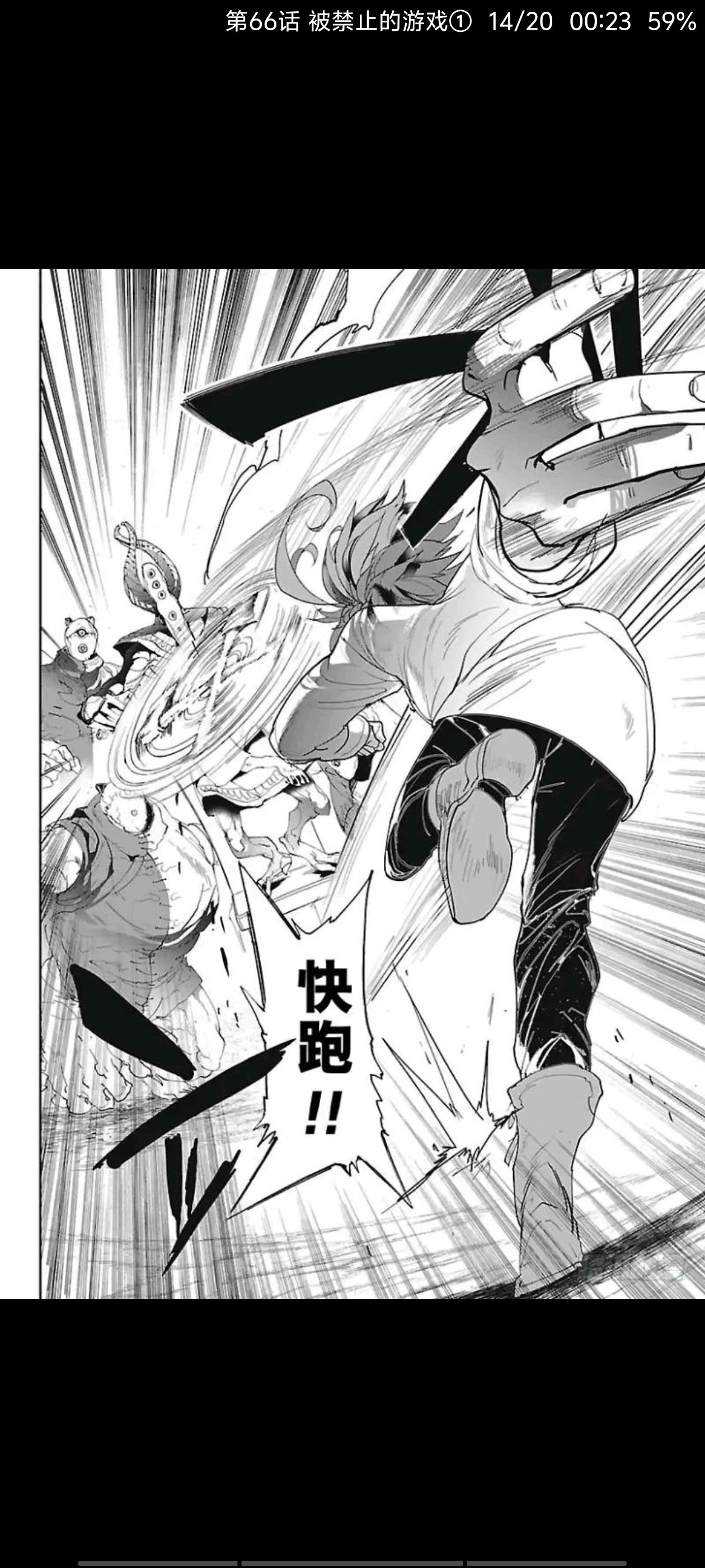 约定的梦幻岛,动漫,漫画,ACG