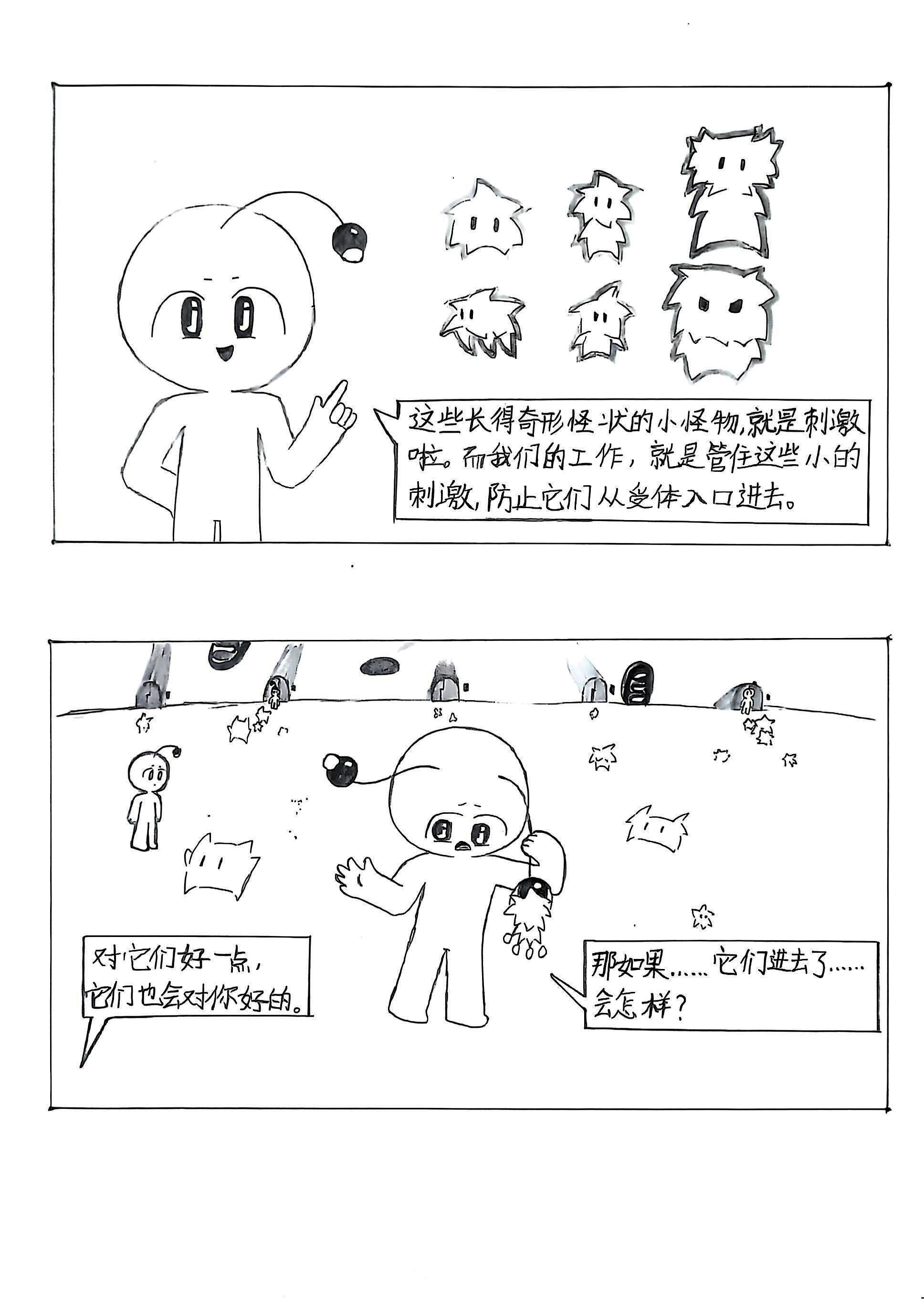 /static/663eeb17374befa03a7dde87f59bad20de3581bc645ea107a3f49be839c7e0f3.jpg