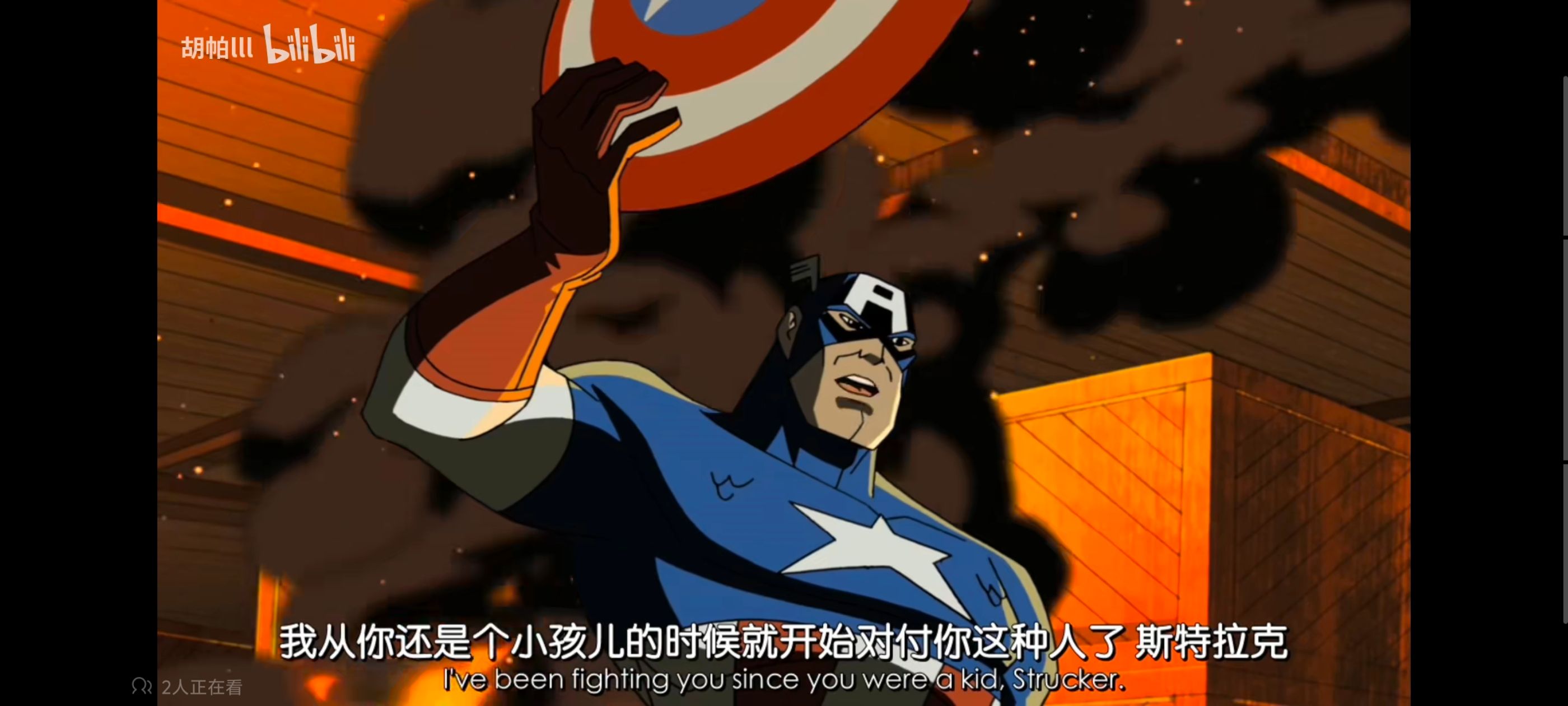 复仇者世上最强英雄组合,超级英雄联盟复仇者,复仇者联盟,动漫,动画,番剧,ACG