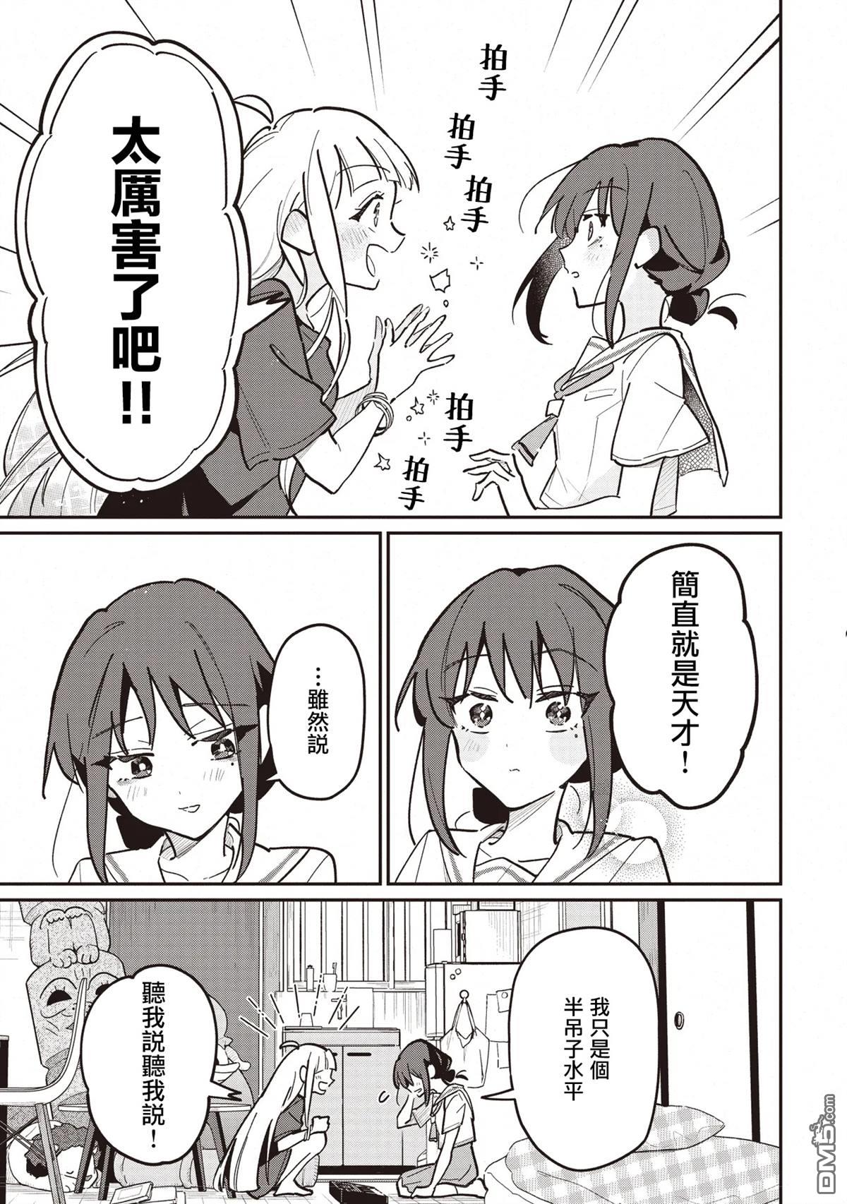 百合,超かぐや姫