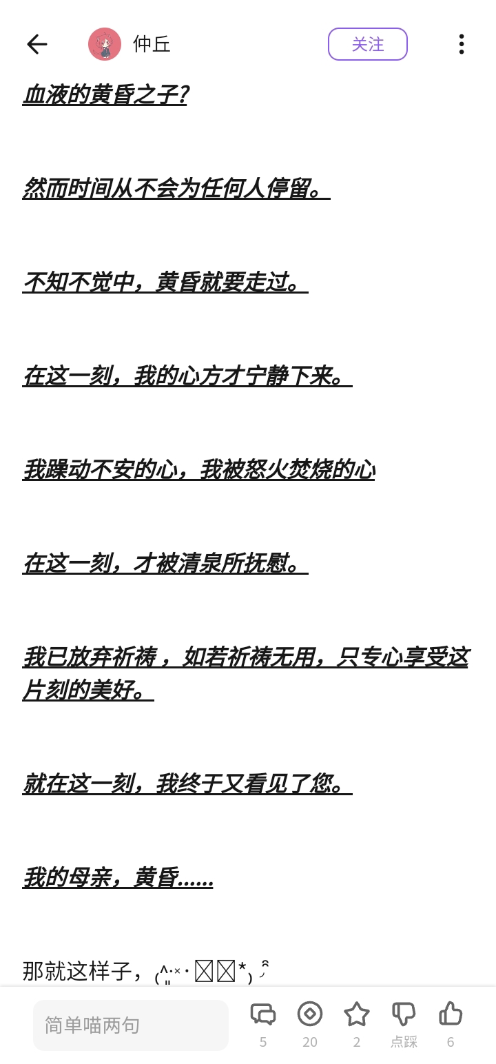文章