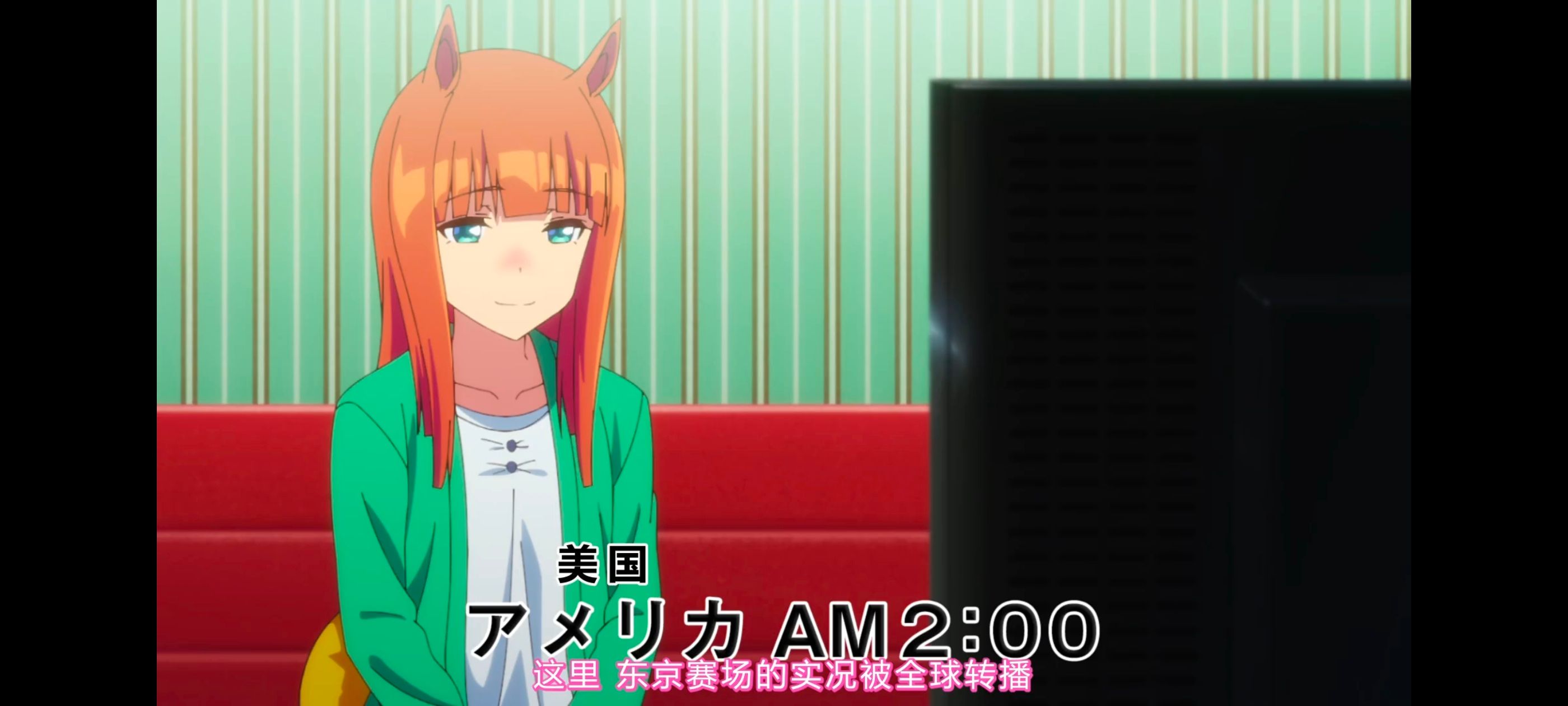 赛马娘,赛马娘PrettyDreby,赛马娘第二季,动画,动漫,番剧,ACG