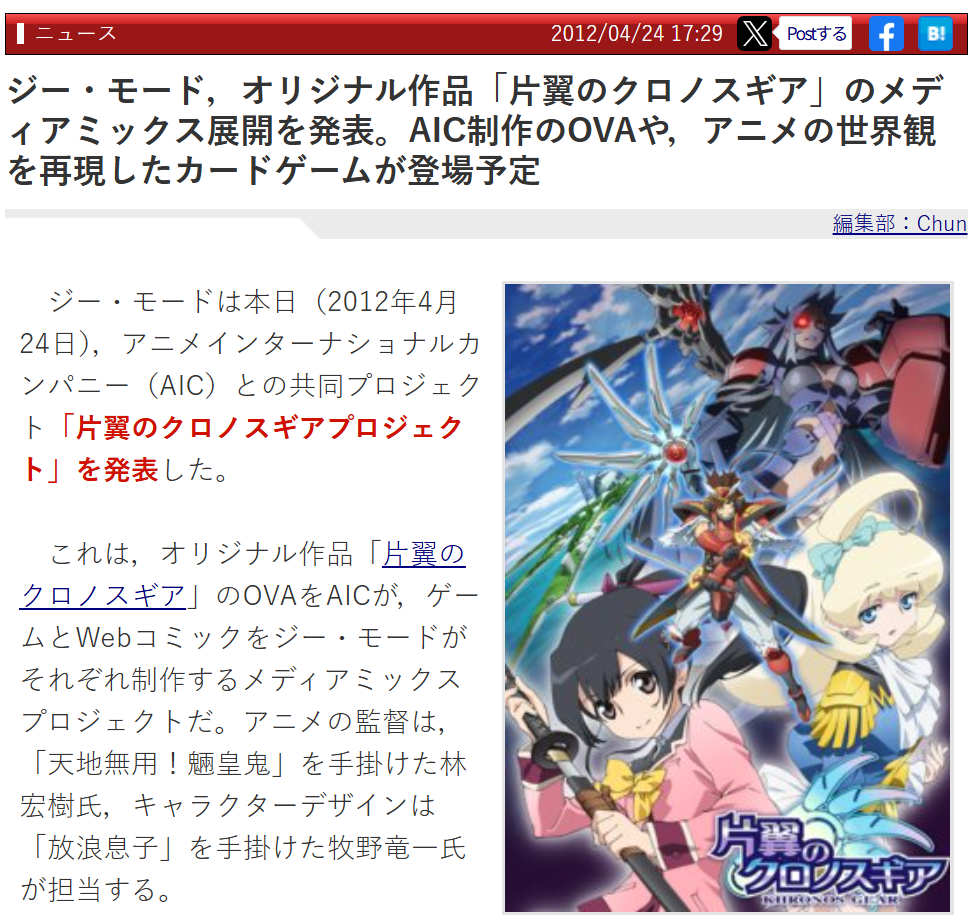 二次元,失传媒体,ACG,动画,OVA,DVD