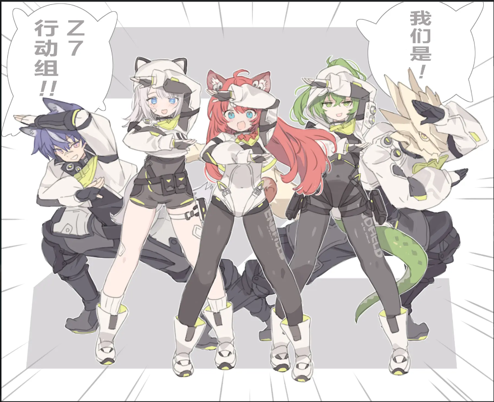 蔚蓝档案,明日方舟,明日方舟终末地,ACG,图集