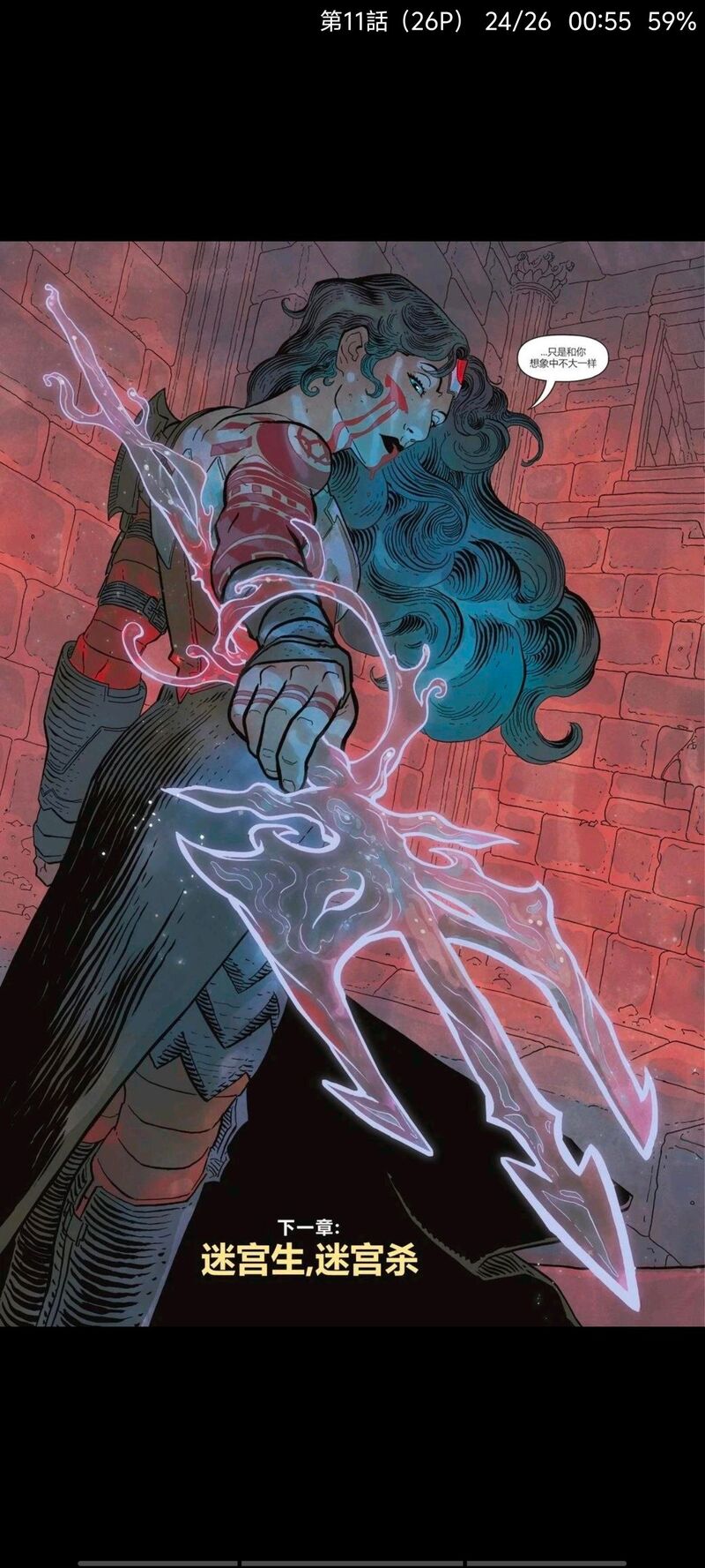 DC,DC漫画,美漫,漫画,动漫,绝对宇宙,绝对神奇女侠,神奇女侠,超级英雄,ACG