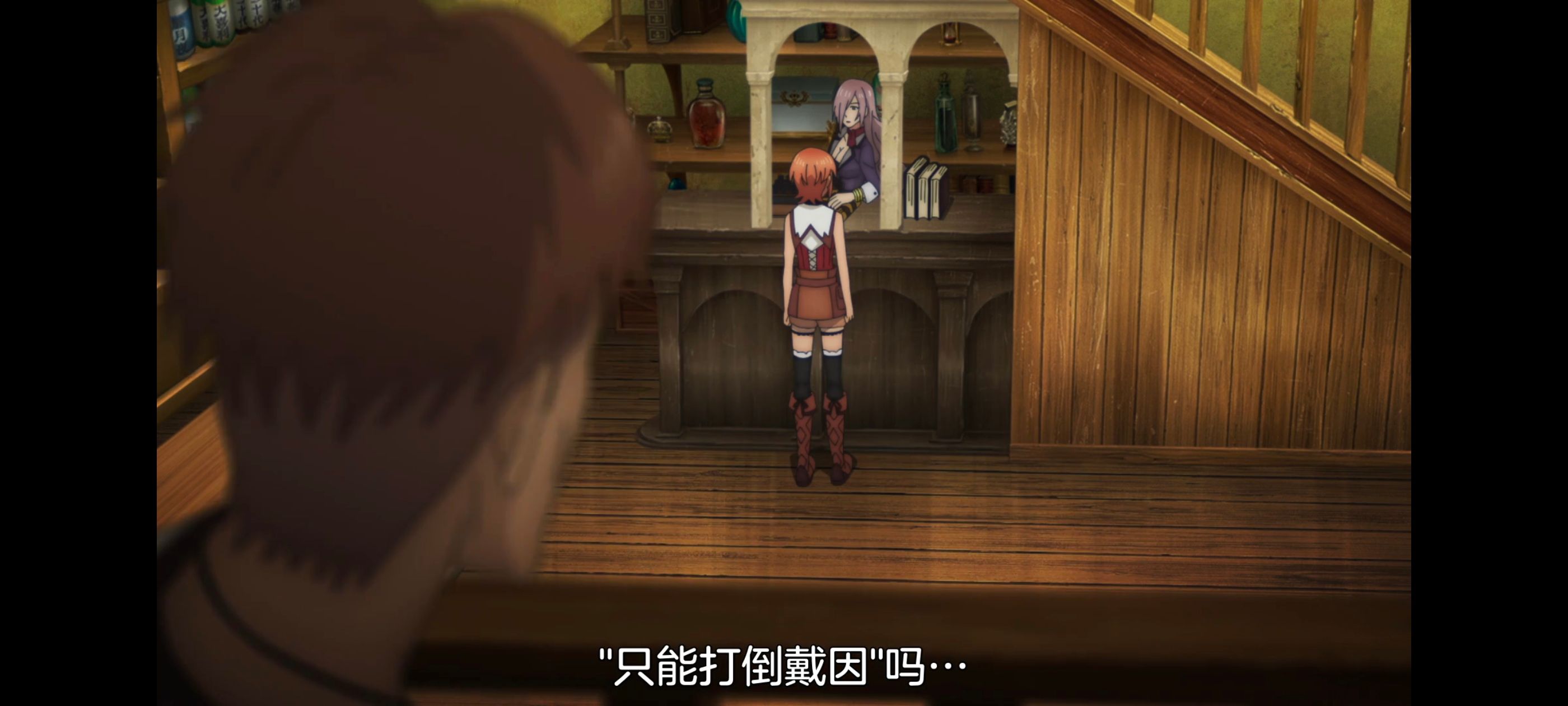 凭你也想讨伐魔王,动漫,动画,百合,番剧,ACG