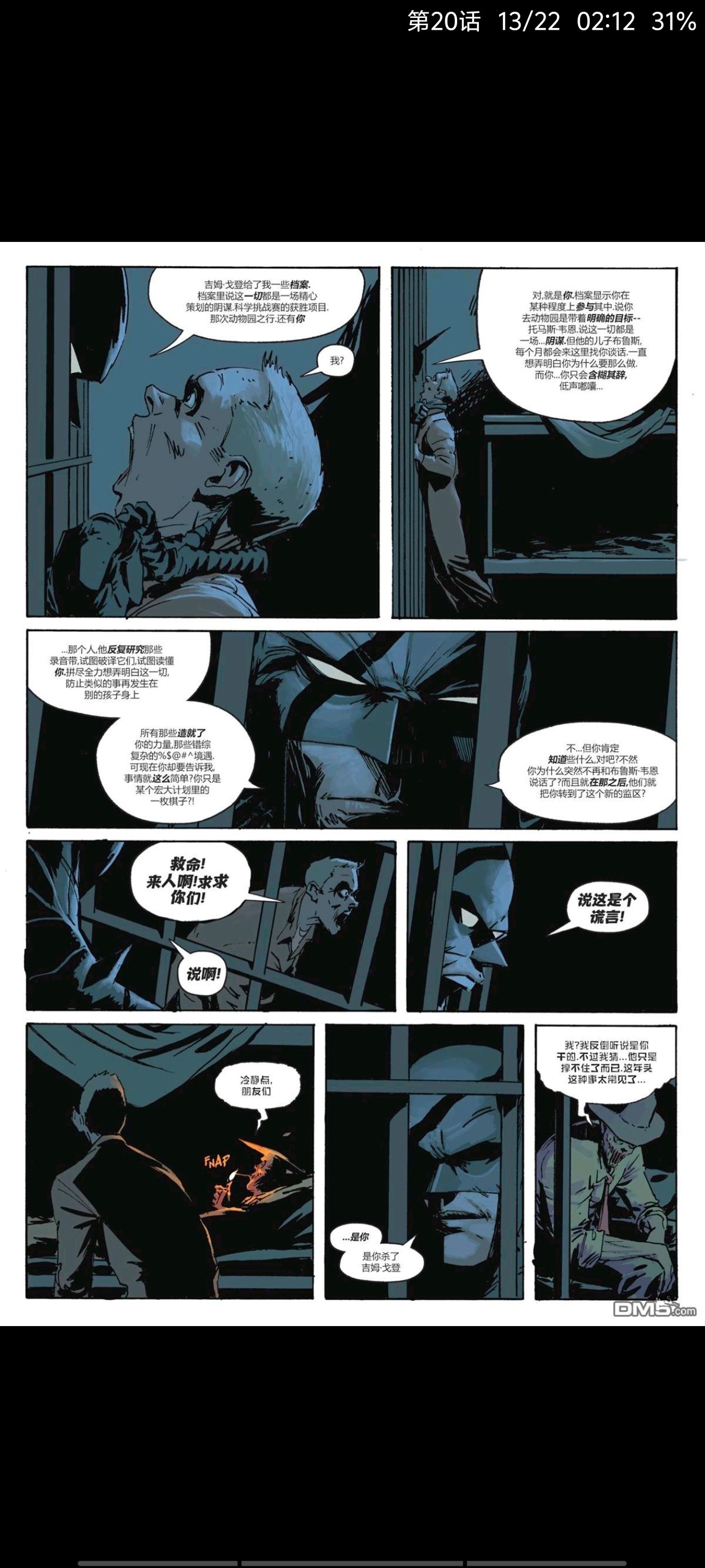 DC,DC漫画,美漫,漫画,动漫,绝对蝙蝠侠,蝙蝠侠,超级英雄,ACG