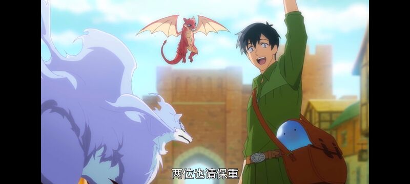 网购技能开启异世界美食之旅,拥有超常技能的异世界流浪美食家,动画,动漫,番剧,ACG