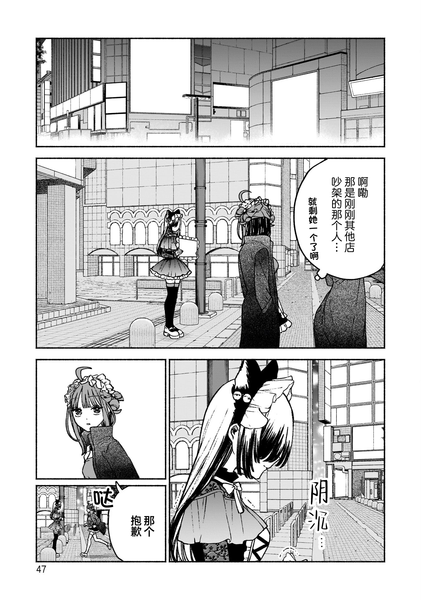 少女,漫画,日常,搞笑,百合