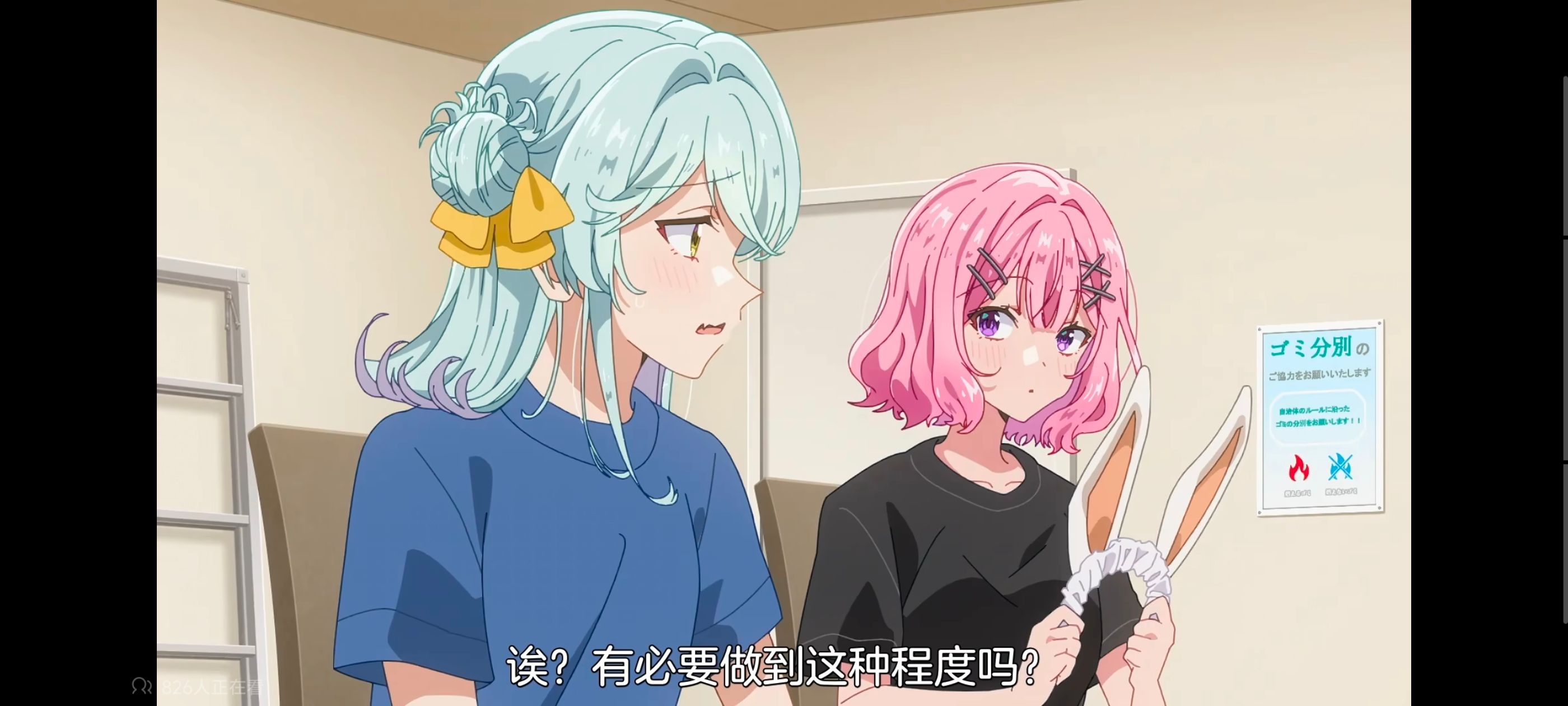 我怎么可能成为你的恋人不行不行,百合,百合动漫,动画,动漫,番剧,ACG