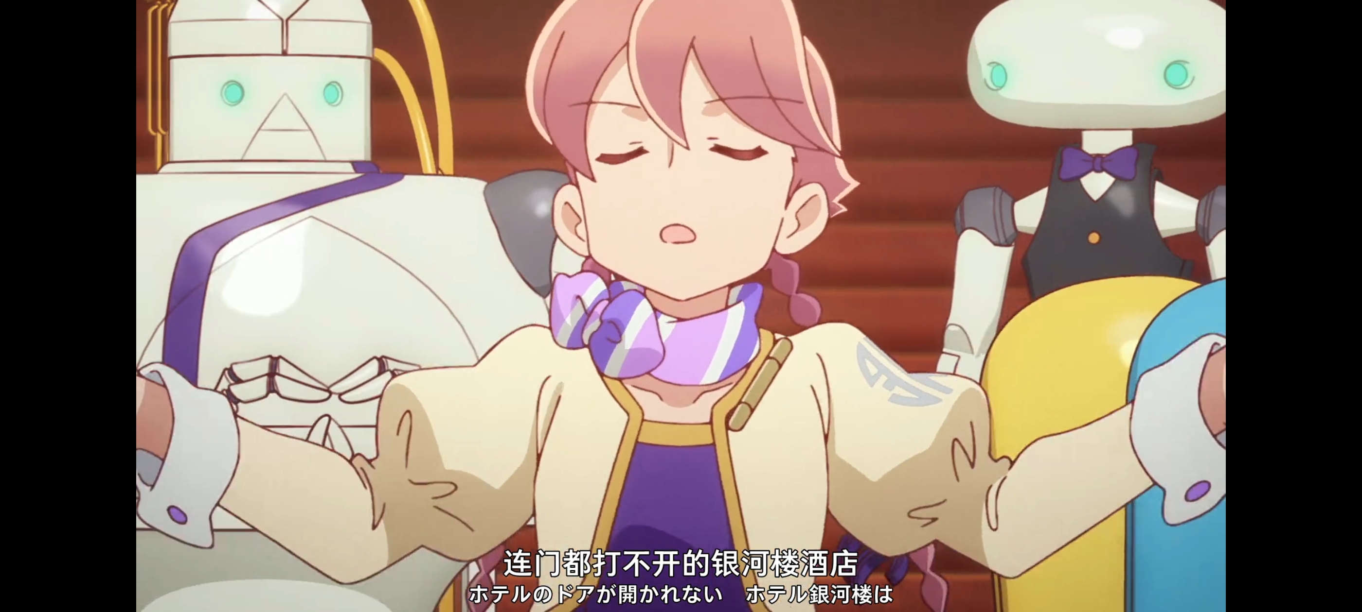 末日后酒店,动画,动漫,番剧,二次元,ACG