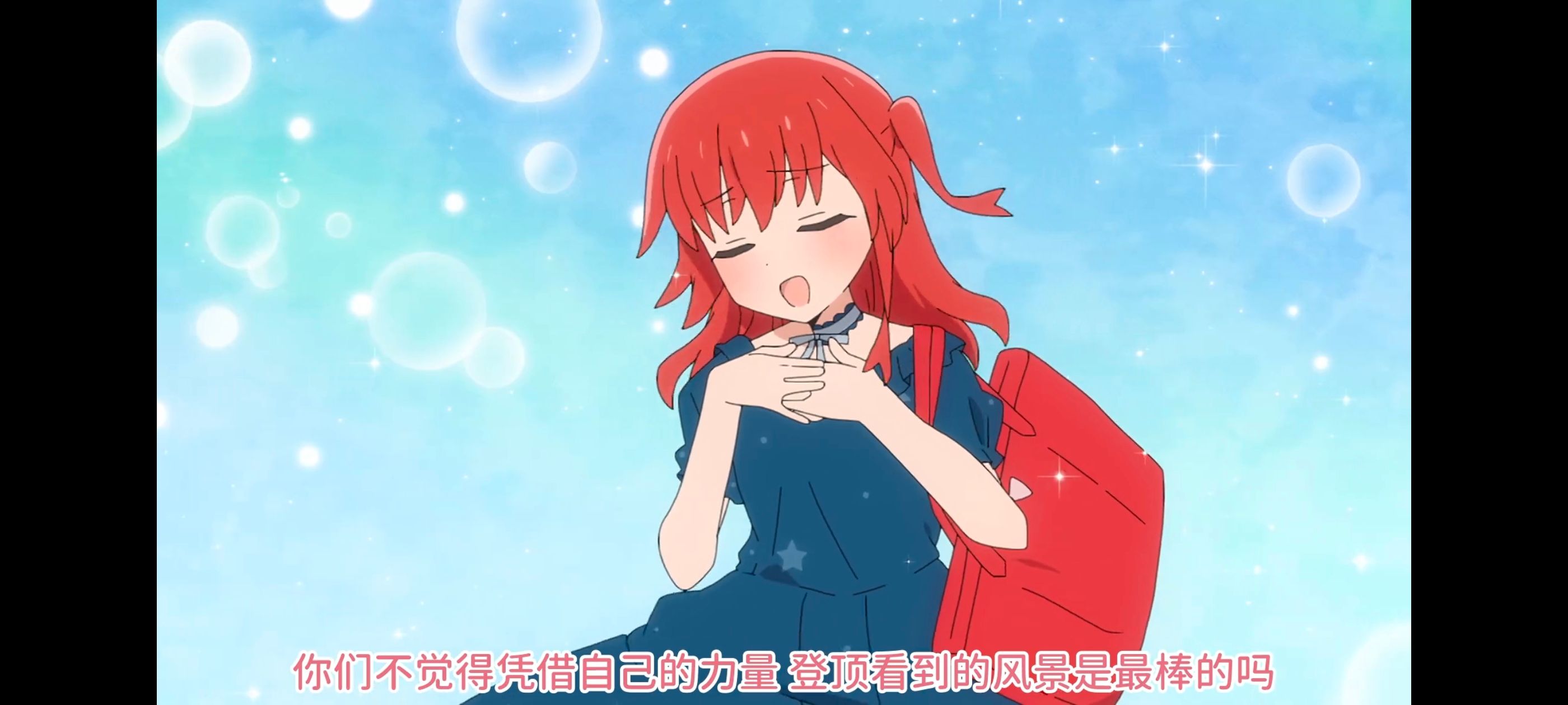 孤独摇滚,动画,动漫,番剧,ACG