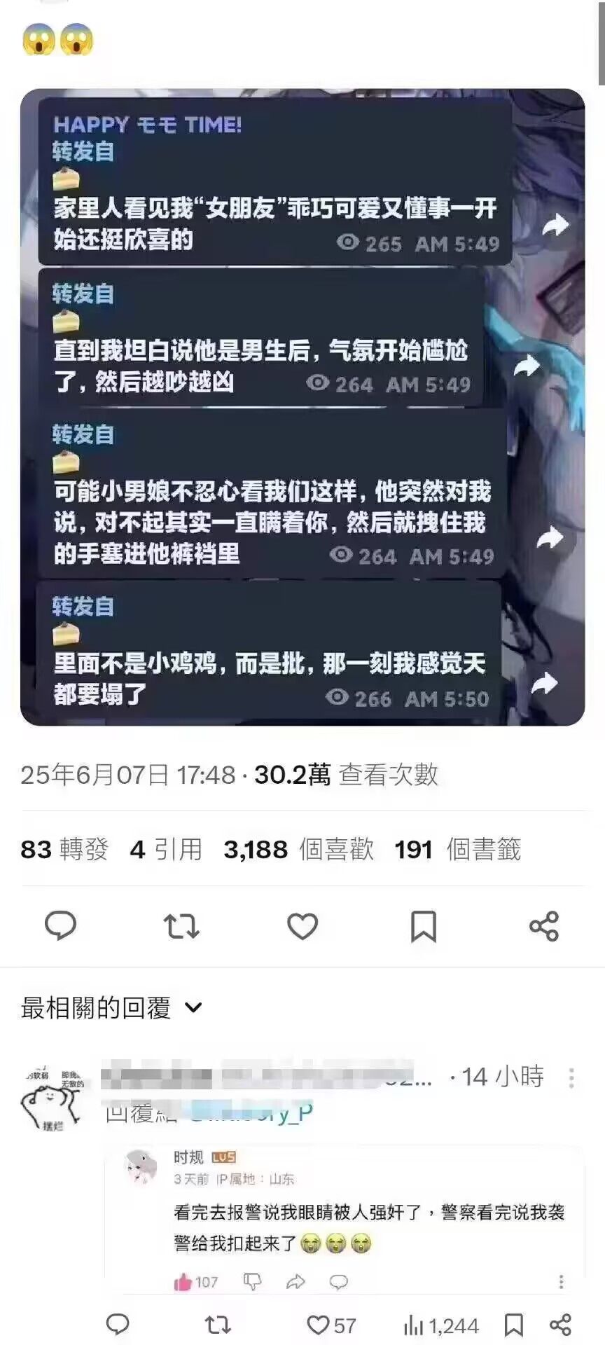 弔图,meme,迷因