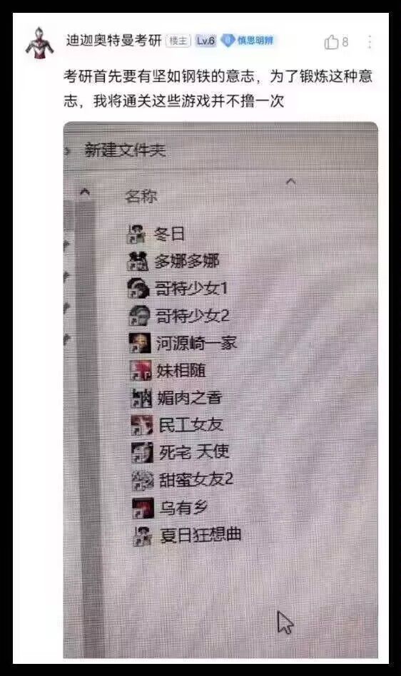 弔图,meme,迷因
