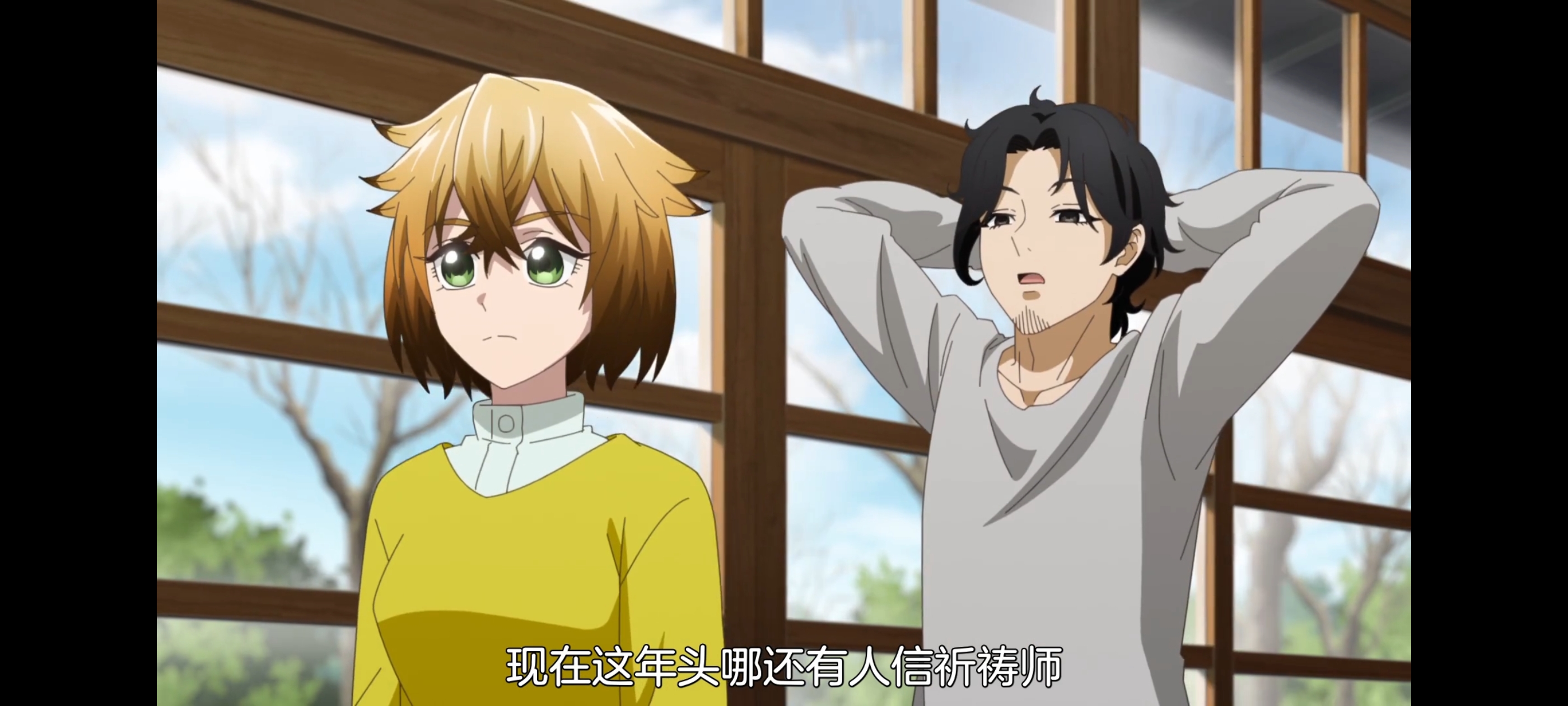 神八小妹并不可怕,小伽椰并不可怕,动画,动漫,番剧,二次元,ACG