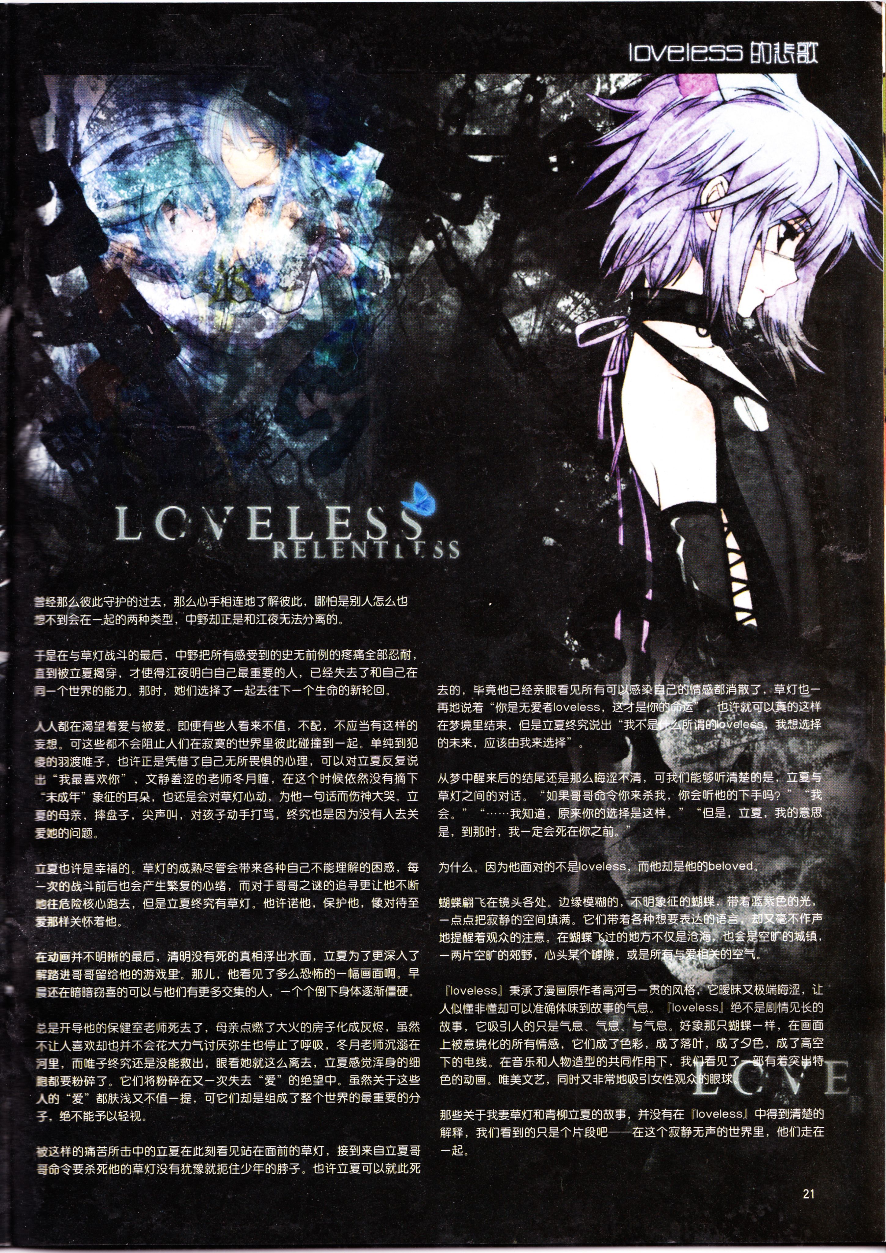 动感新势力,经典老番,怀旧经典