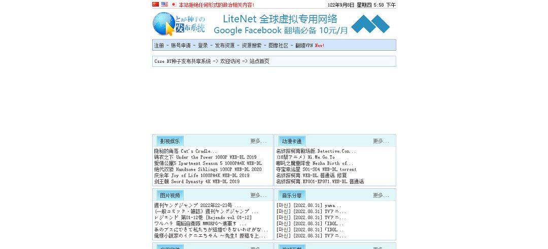 动漫专区,次元资讯,动漫,科普