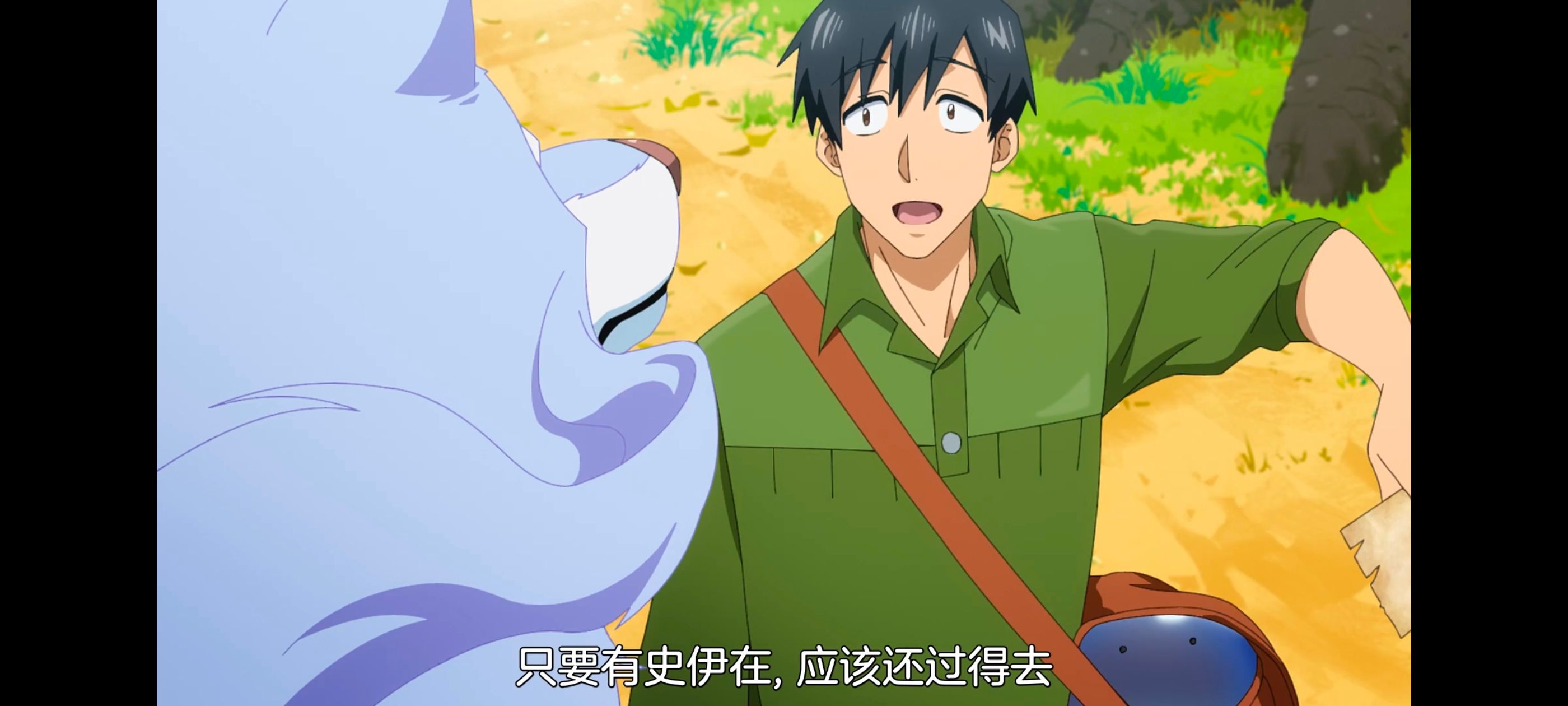 网购技能开启异世界美食之旅,拥有超常技能的异世界流浪美食家,动画,动漫,番剧,ACG