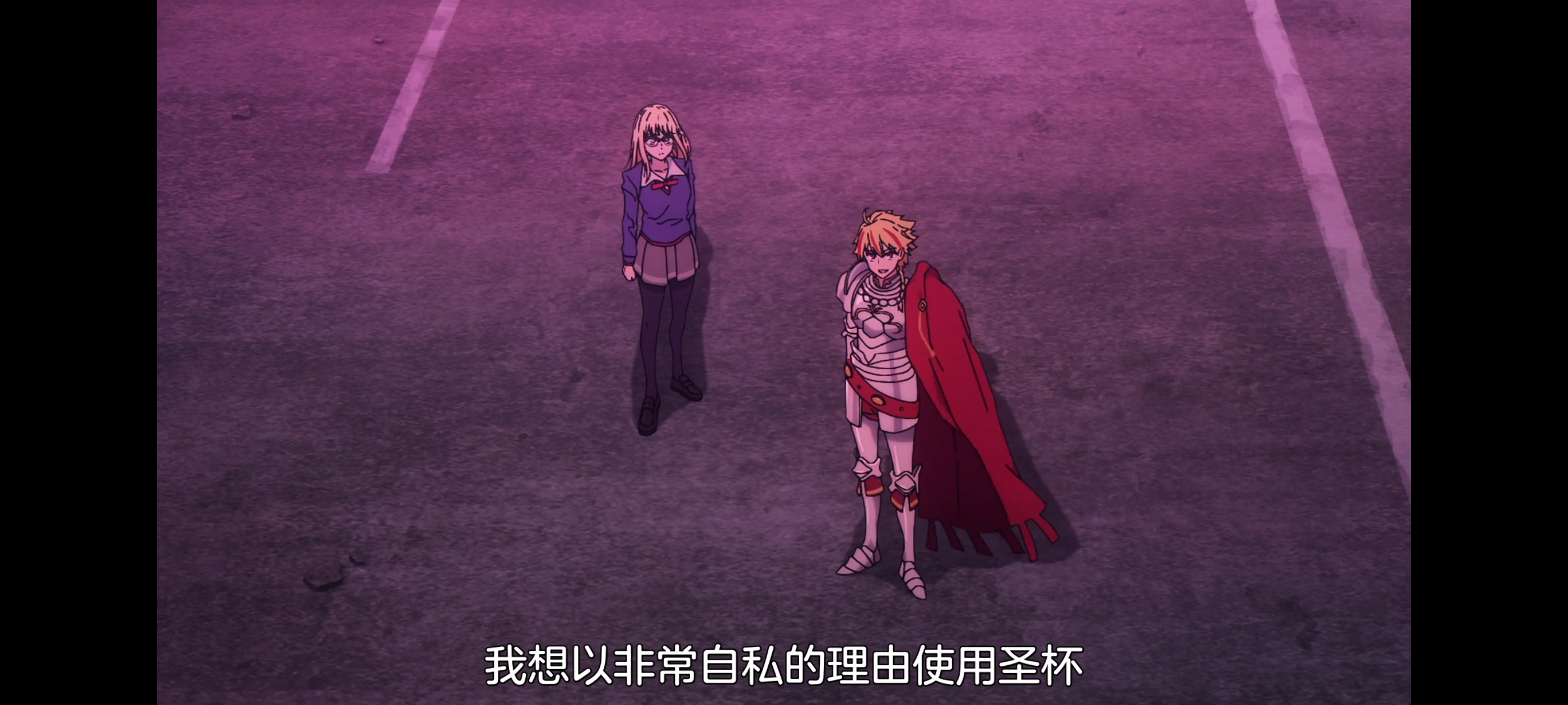 FATE,命运奇异赝品,FatestrangeFake,动画,动漫,番剧,二次元,ACG