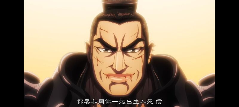 王者天下,动画,动漫,番剧,ACG