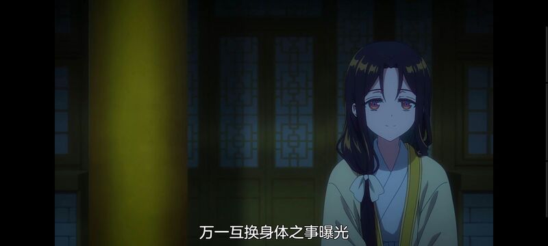 恶女不才请多关照雏宫蝶鼠替换传,虽然我是不完美恶女雏宫蝶鼠替换传,动画,动漫,番剧,二次元,日漫,ACG