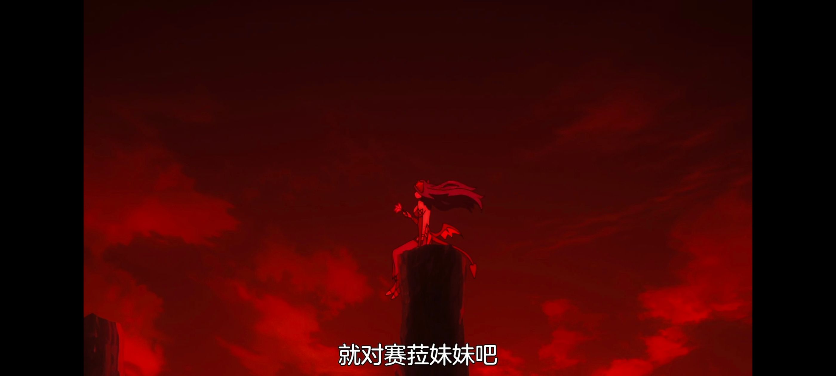 凭你也想讨伐魔王,你这种家伙别想打败魔王,动画,动漫,番剧,ACG