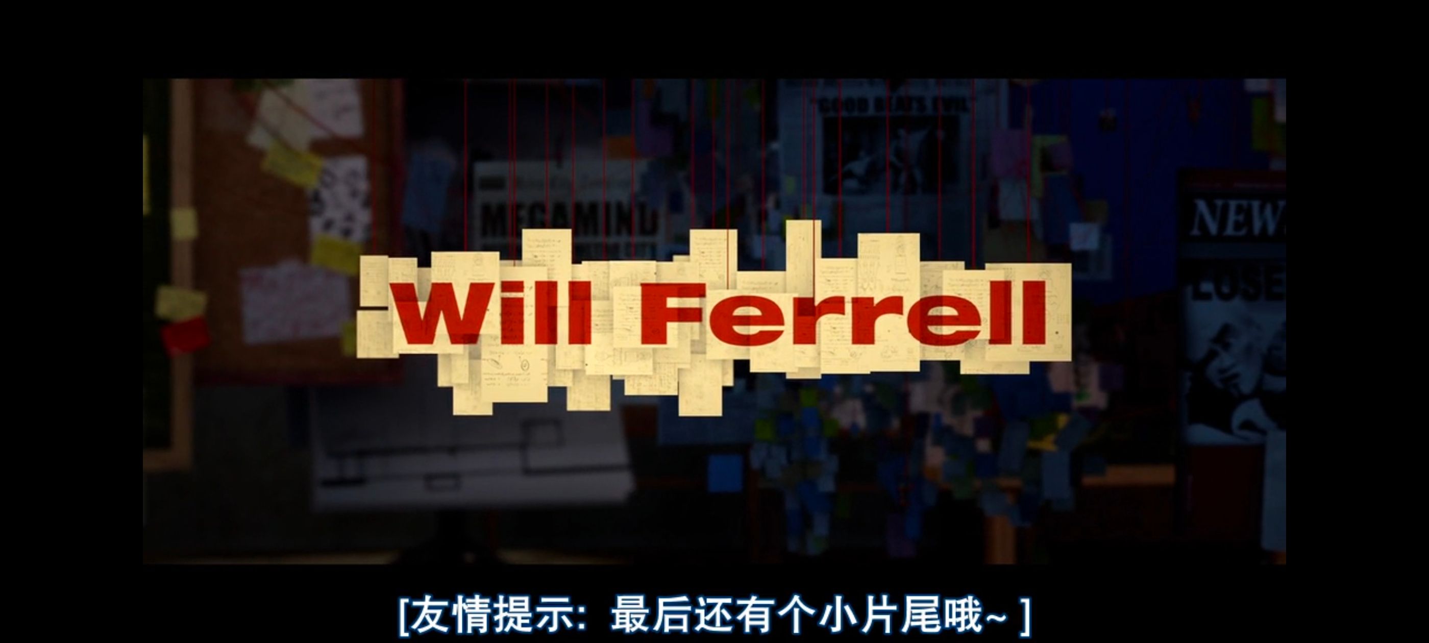 超级大坏蛋,思维大师,动画电影,动画,动漫,欧美动画,欧美动漫,ACG