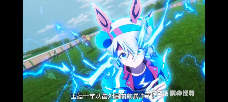 赛马娘,赛马娘PrettyDreby,芦毛灰姑娘,赛马娘芦毛灰姑娘,动画,动漫,番剧,ACG