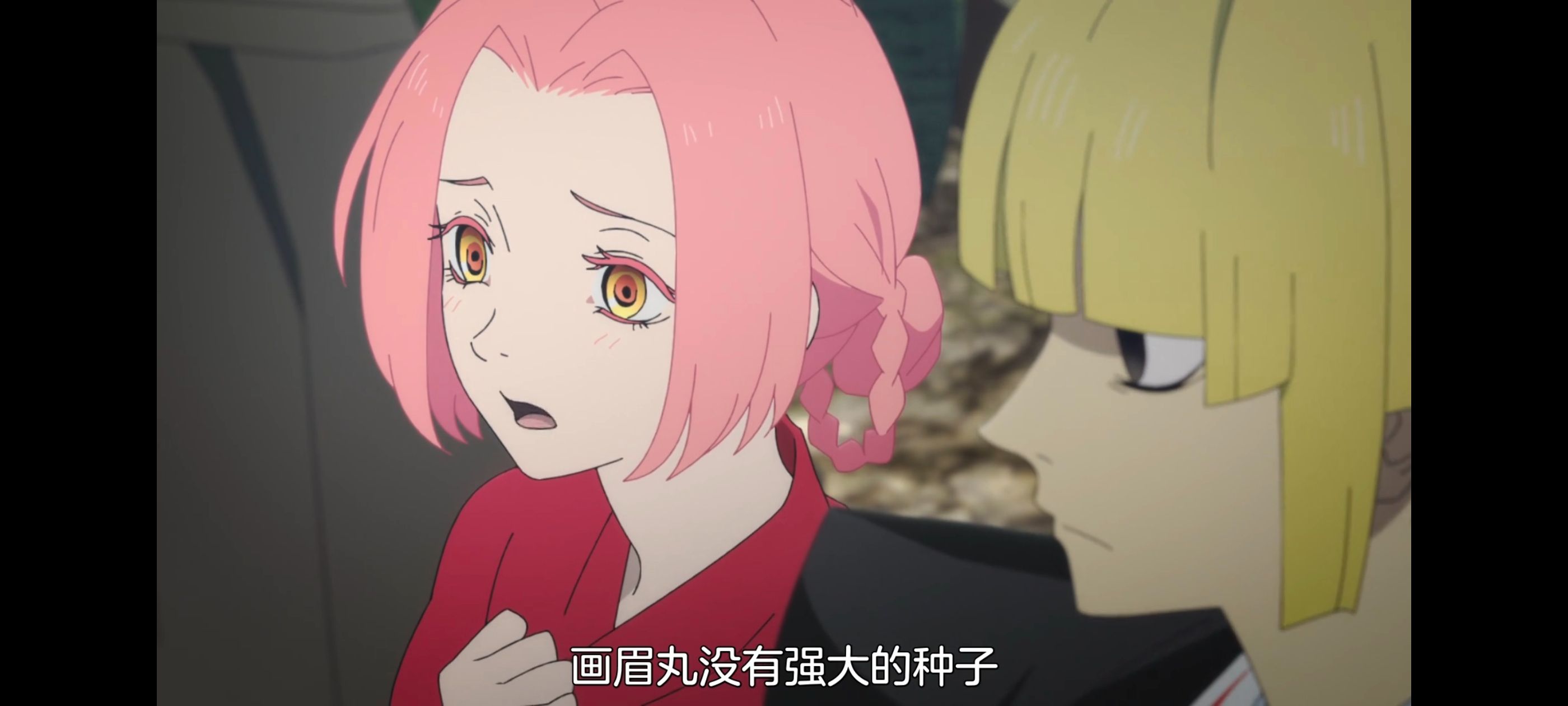 地狱乐,动画,动漫,番剧,ACG