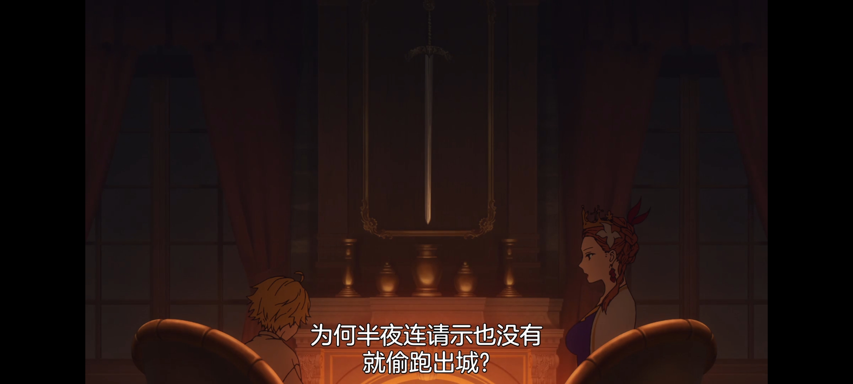 命运奇异赝品,FATE,FatestrangeFake,动画,动漫,番剧,二次元,ACG