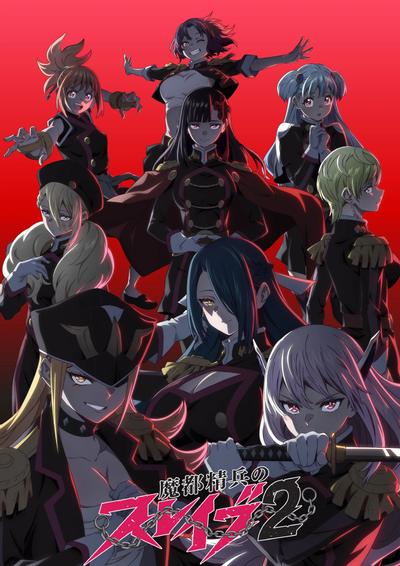 新番,新番导视,番剧