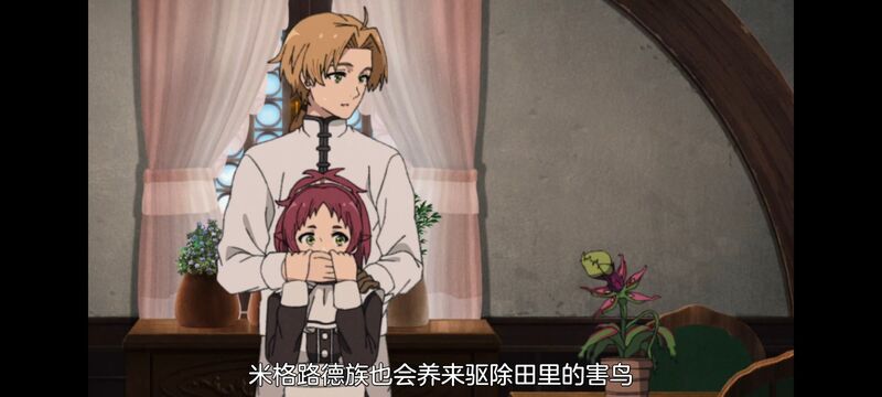 无职转生,无职转生到了异世界就拿出真本事,异世界,动画,动漫,二次元,日漫,番剧,ACG