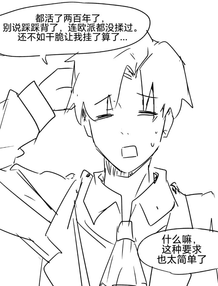 精灵,纯爱,转生,亚马逊森林,炼铜,主仆Play,女仆,魔法,贵族,芙莉莲