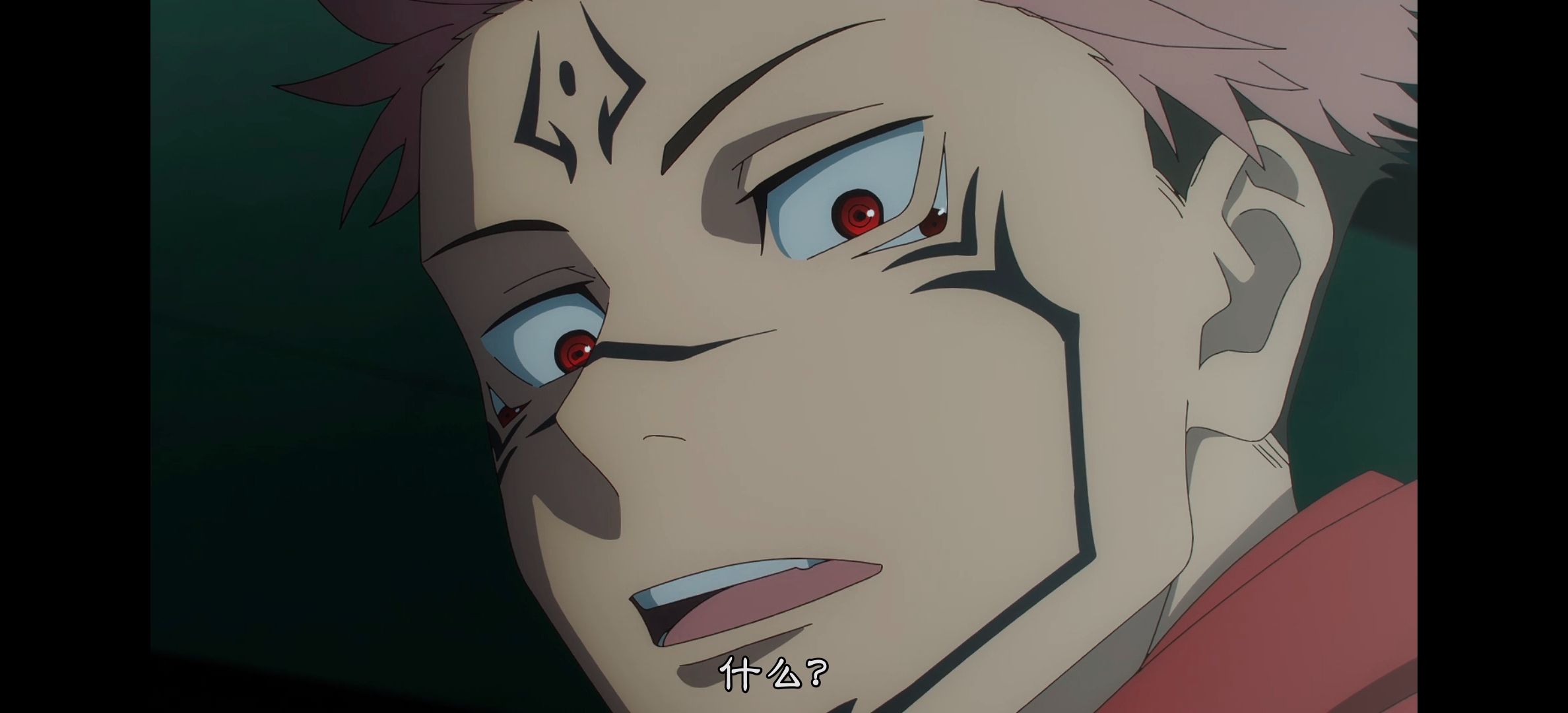 咒术回战,咒术回战第二季,动漫,动漫专区,番剧,动画