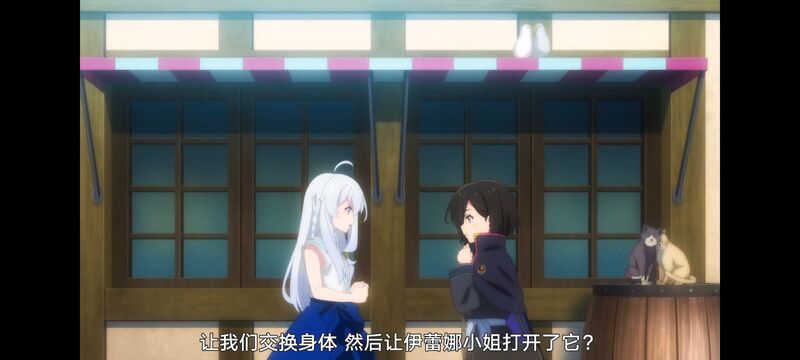 魔女之旅,动画,动漫,番剧,ACG