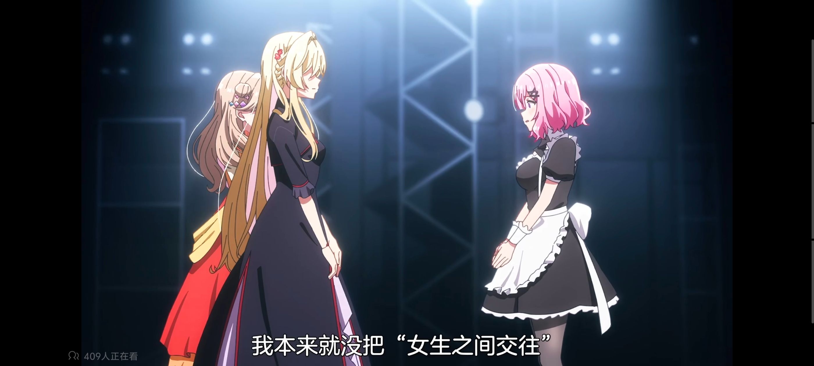 我怎么可能成为你的恋人不行不行,百合,百合动漫,动画,动漫,番剧,ACG