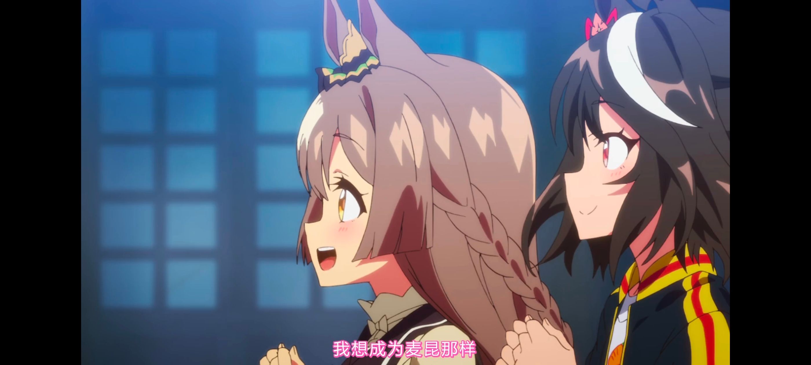 赛马娘,赛马娘PrettyDreby,赛马娘第二季,动画,动漫,番剧,ACG